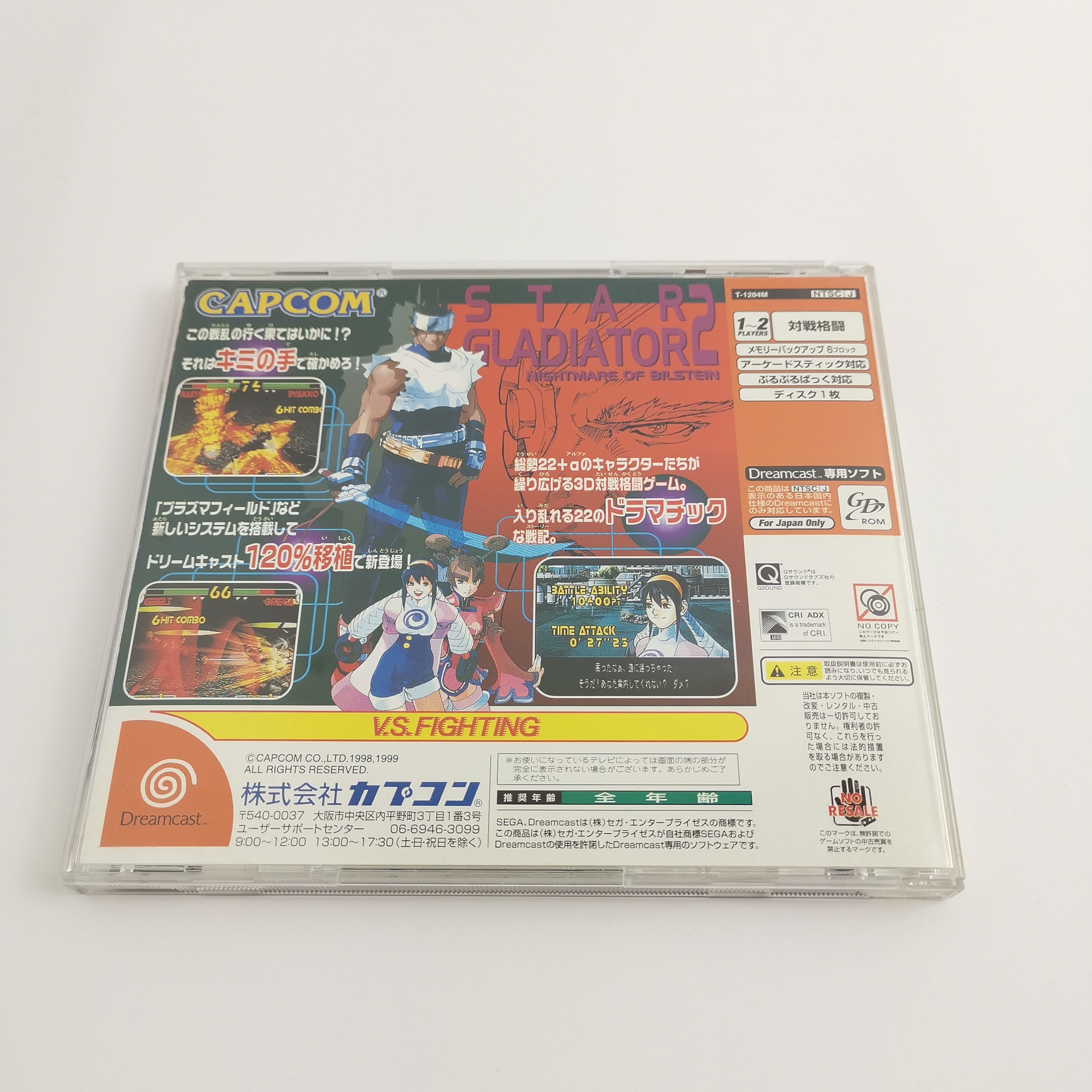 Sega Dreamcast Spiel – Star Gladiator OVP NTSC-J JAP