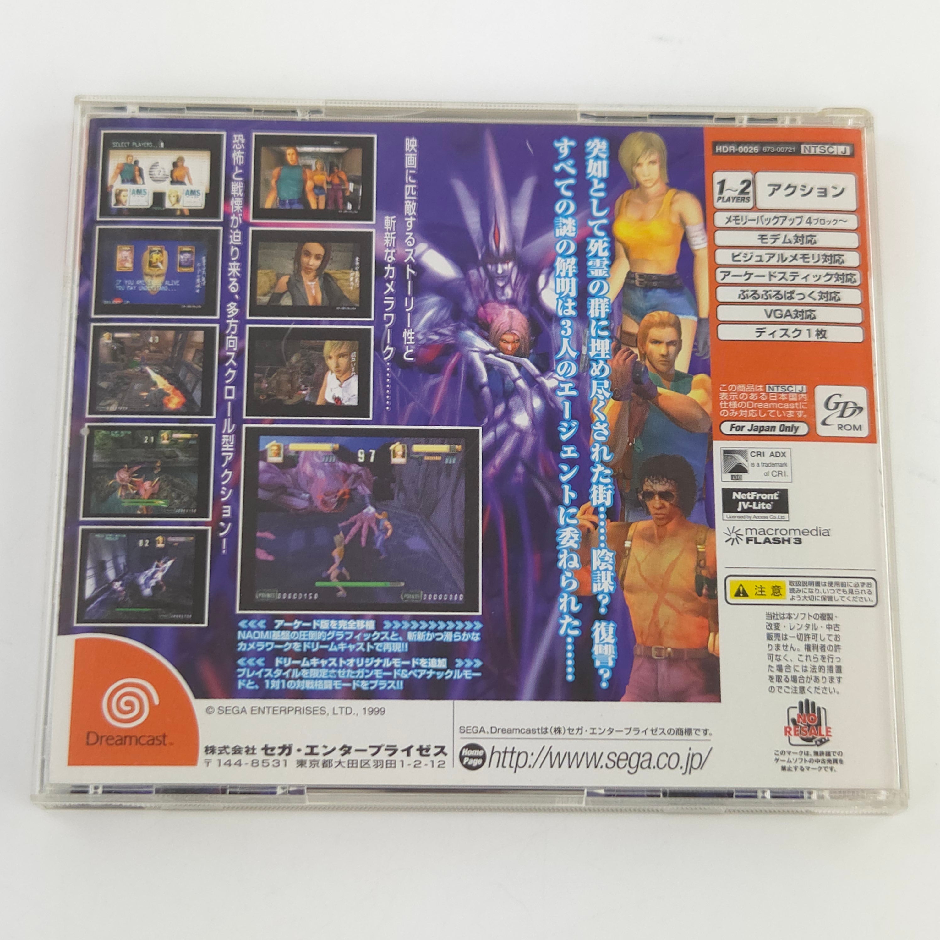 Sega Dreamcast Spiel Zombie Revenge DC OVP NTSC-J Japan