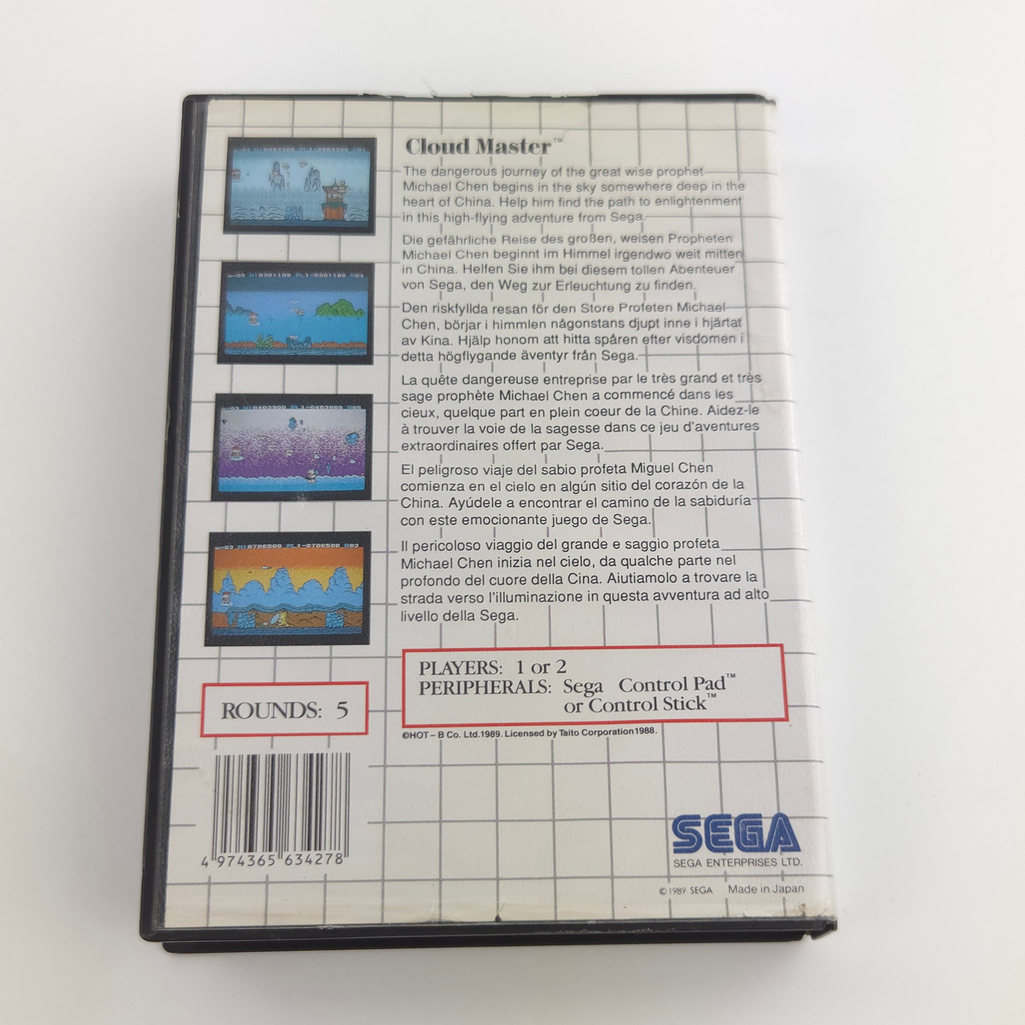 Sega Master System Spiel – Cloud Master (OVP Modul)