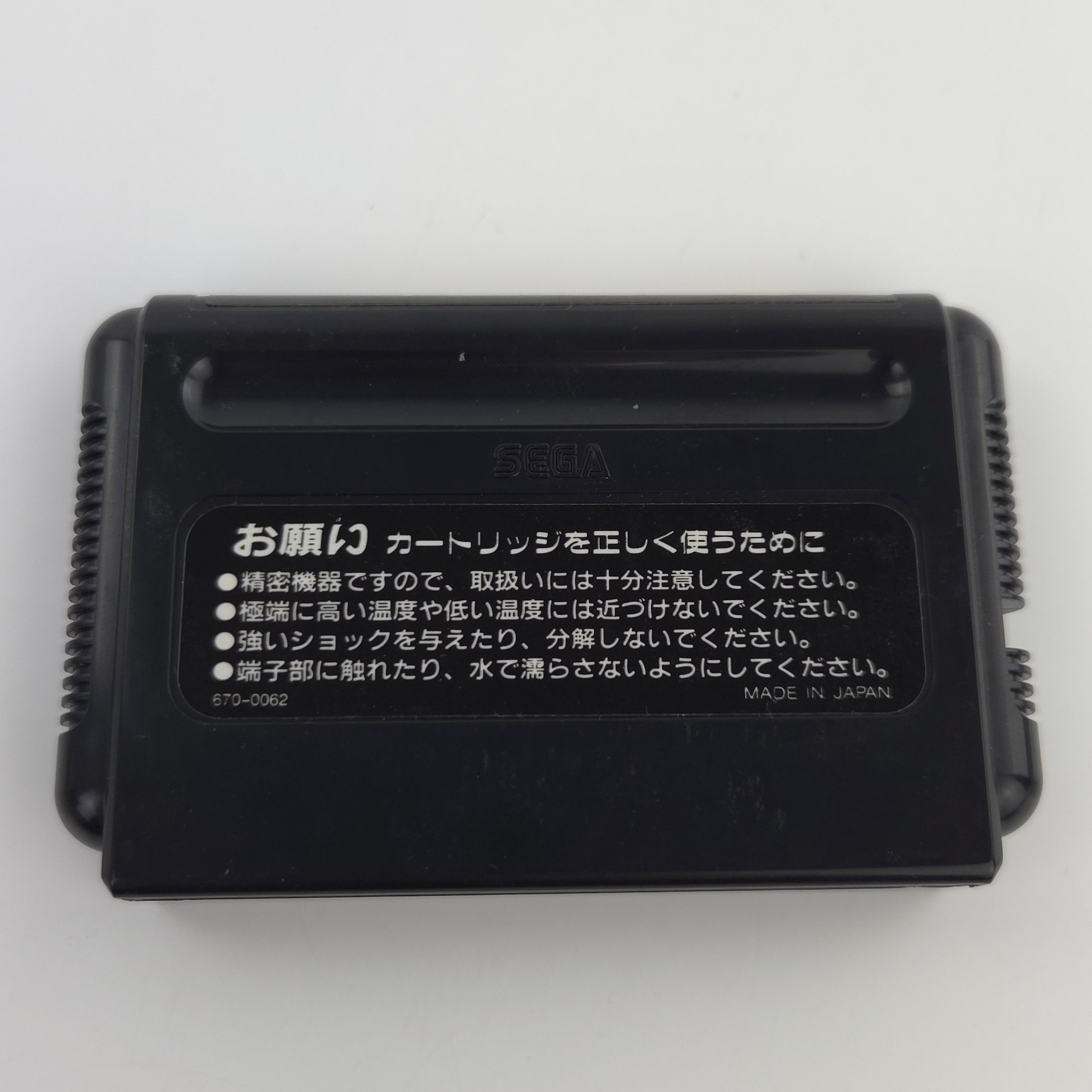 Mega Drive Spiel Dick Tracy MD 16-BIT OVP NTSC-J Japan