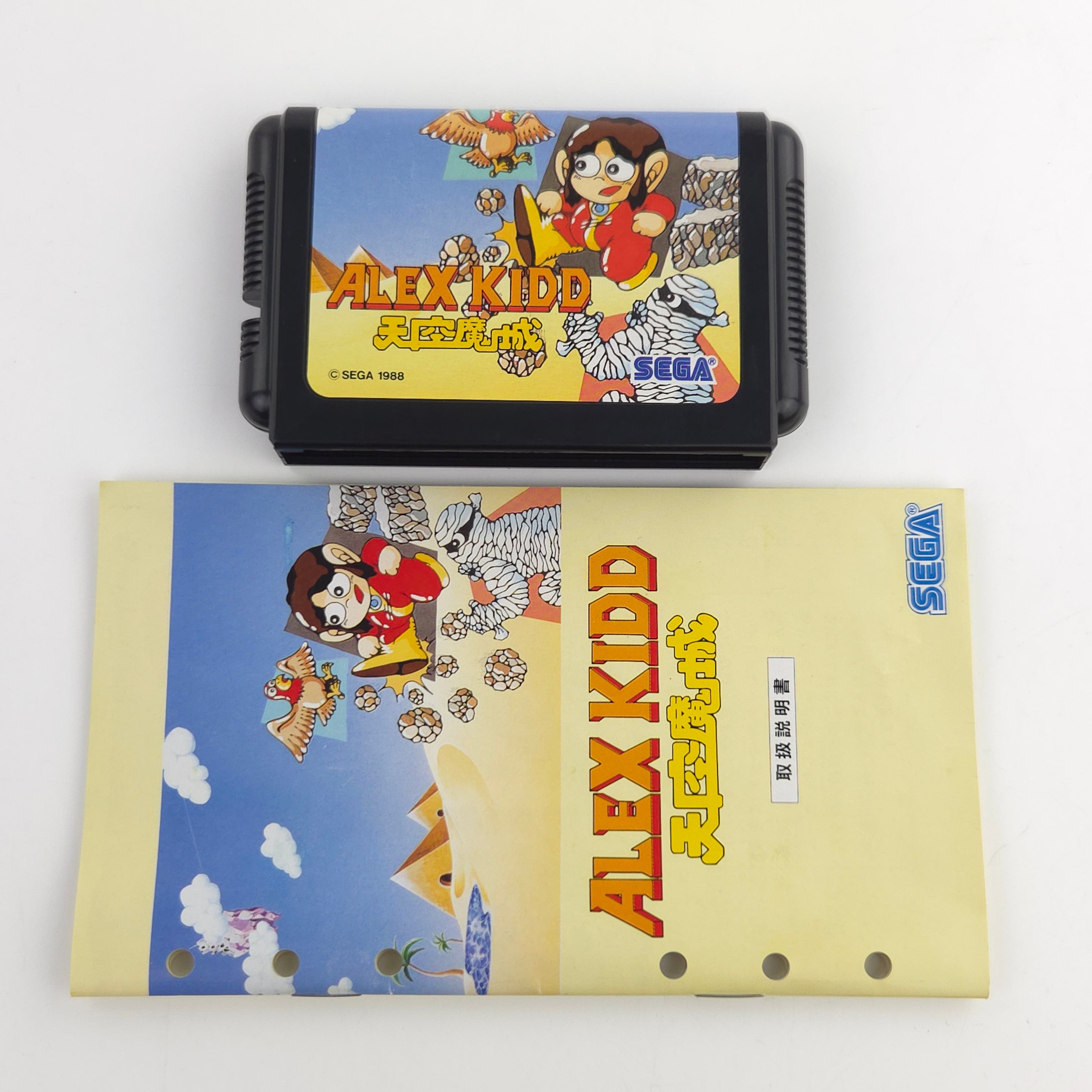 Mega Drive Spiel Alex Kidd NTSC-J Japan OVP MD