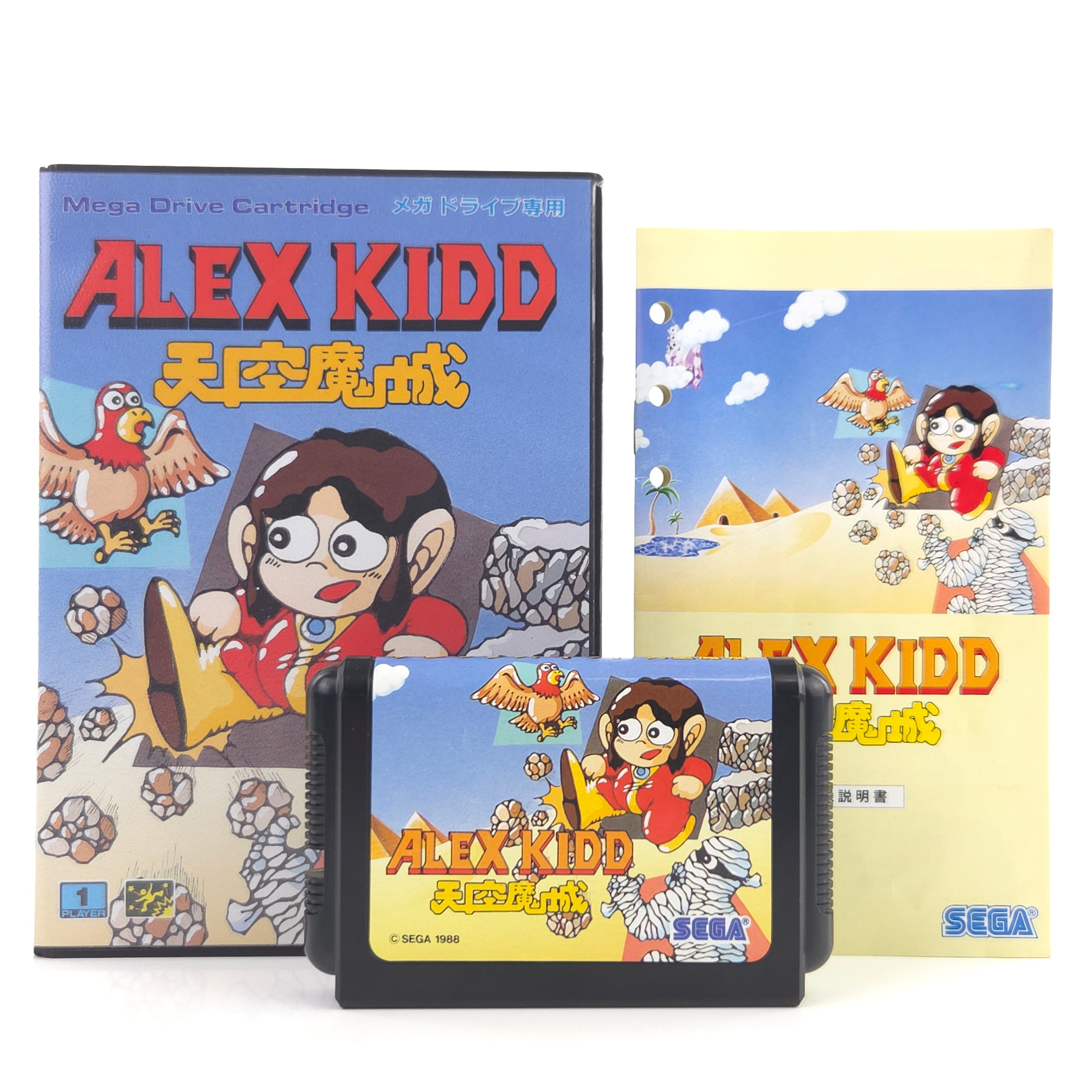 Mega Drive Spiel Alex Kidd NTSC-J Japan OVP MD