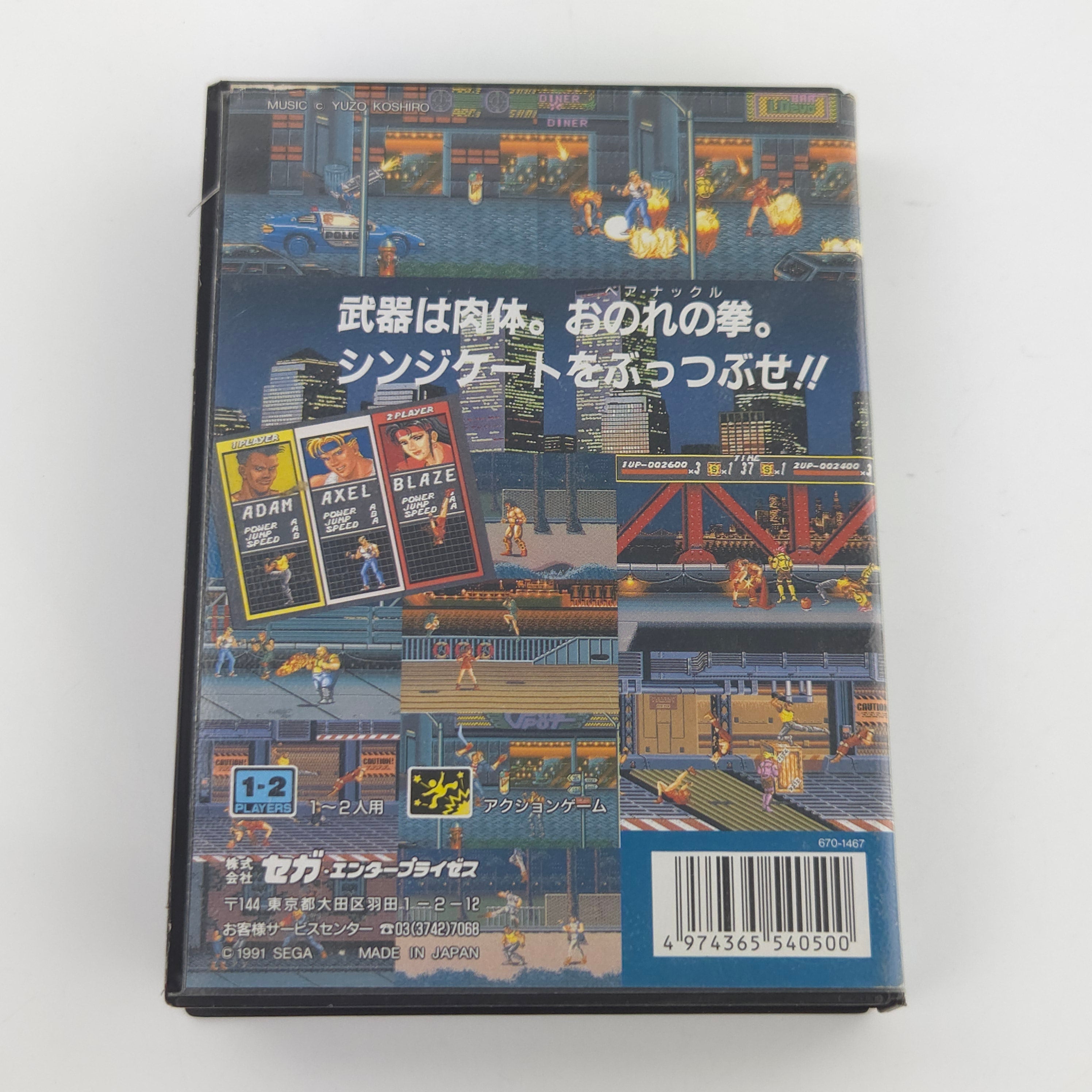 Mega Drive Spiel Bare Knuckle MD Japan NTSC J OVP