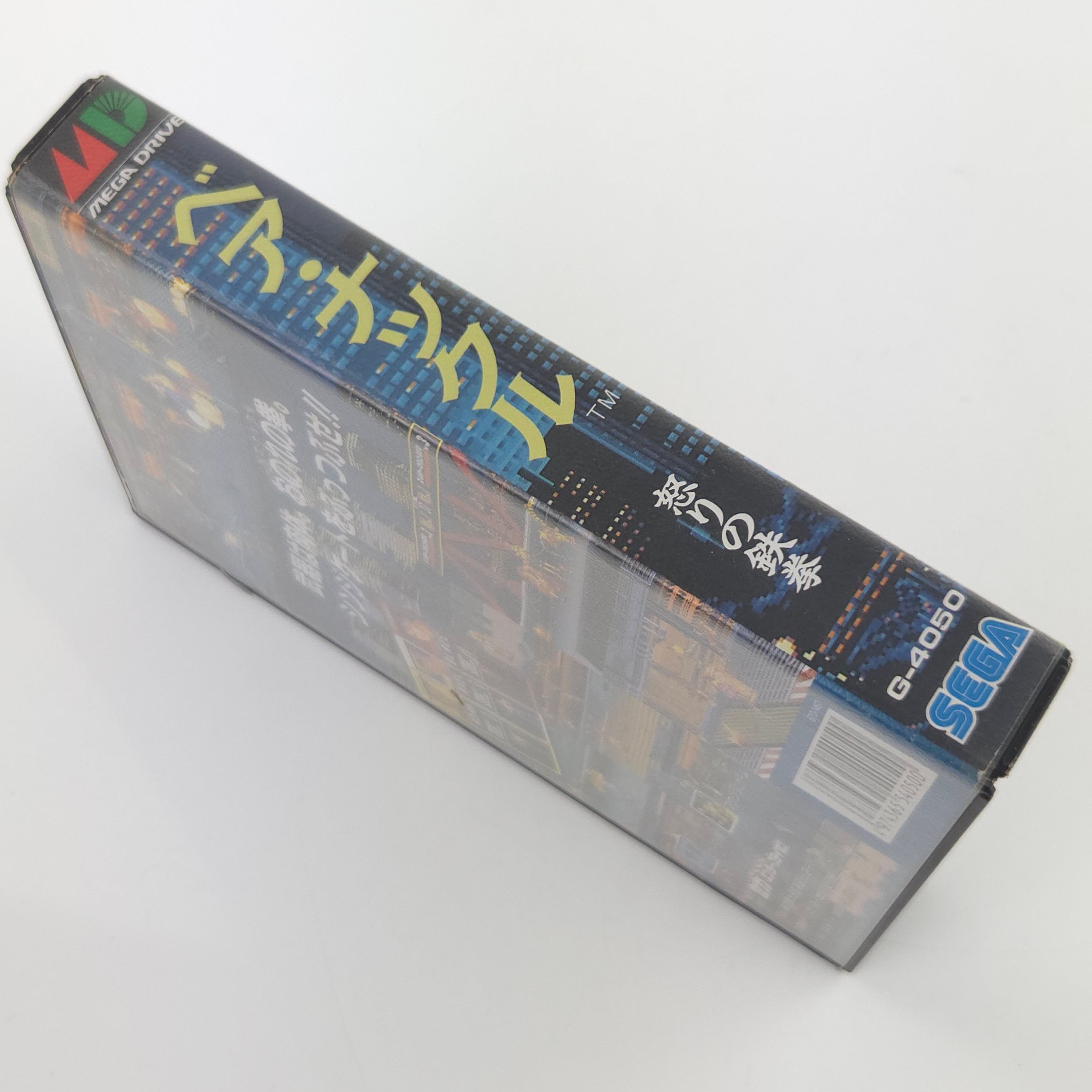 Mega Drive Spiel Bare Knuckle MD Japan NTSC J OVP