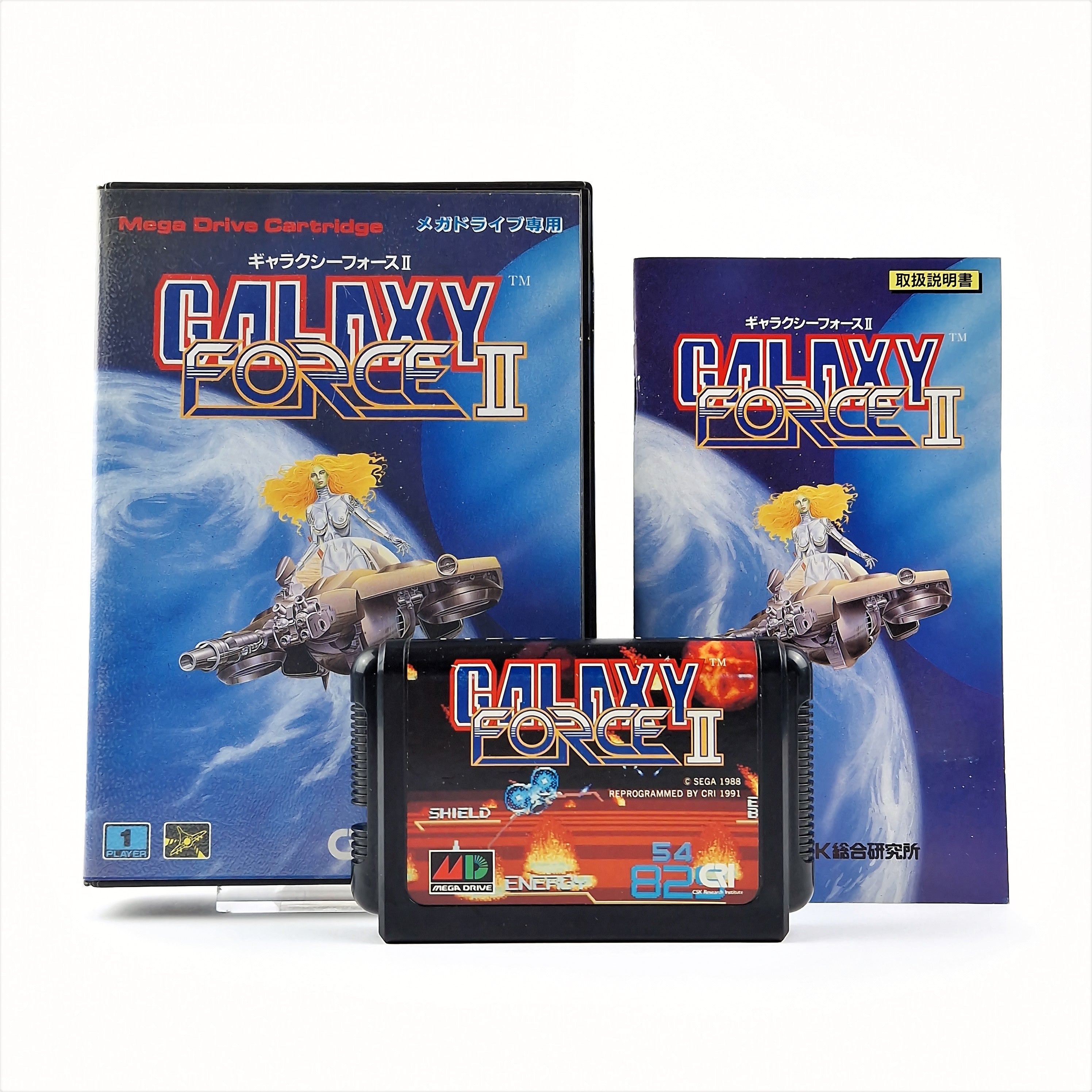 Sega Mega Drive Spiel – Galaxy Force II (NTSC-J OVP)