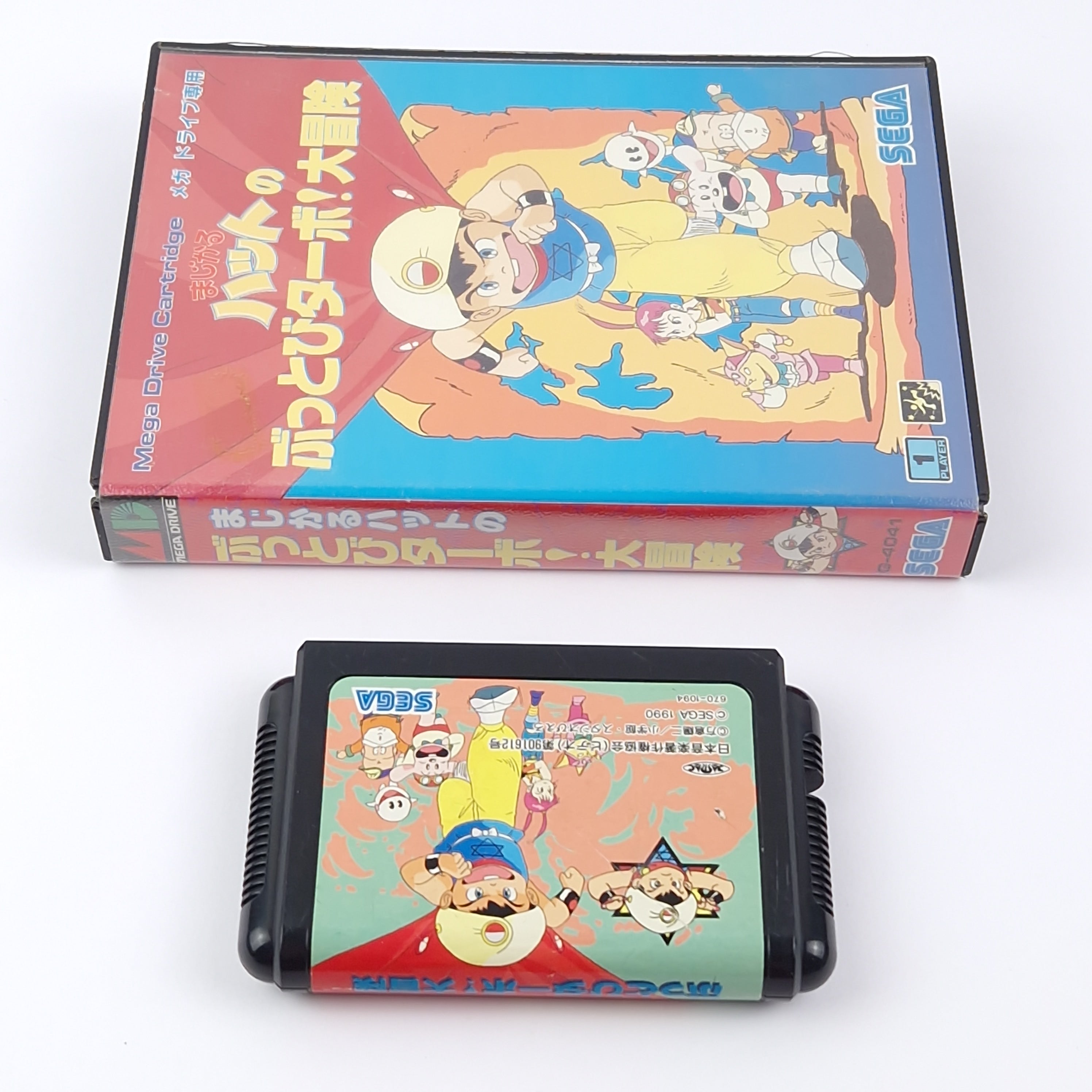 Sega Mega Drive Spiel – Magical Hat Flying Turbo OVP JAPAN