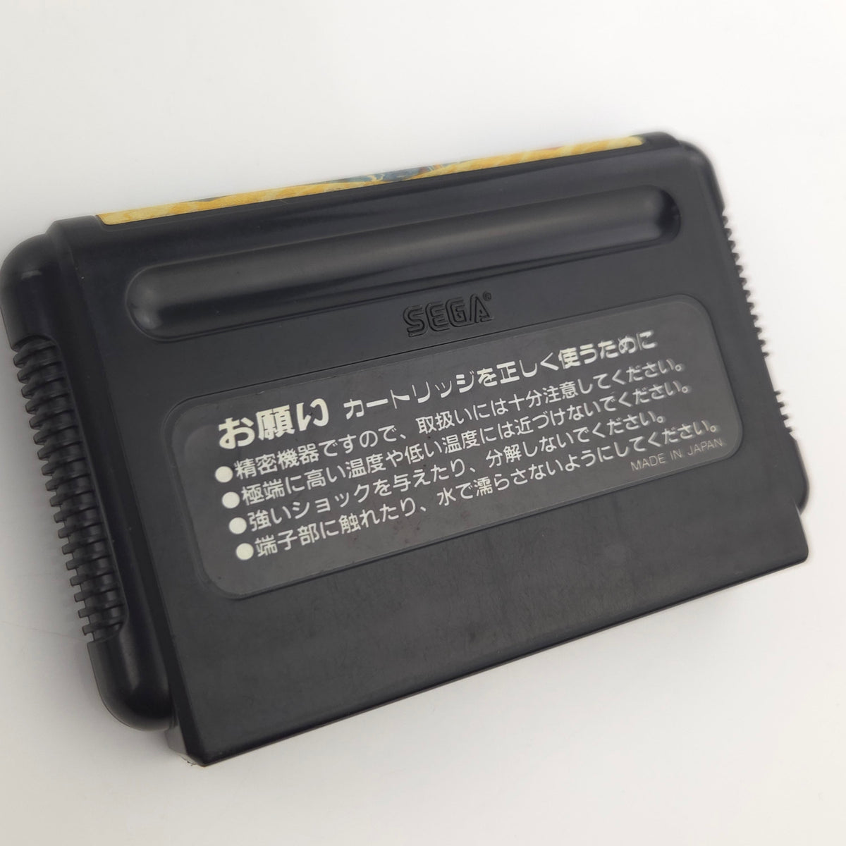 Sega Mega Drive Spiel Super Ghouls n Ghosts OVP