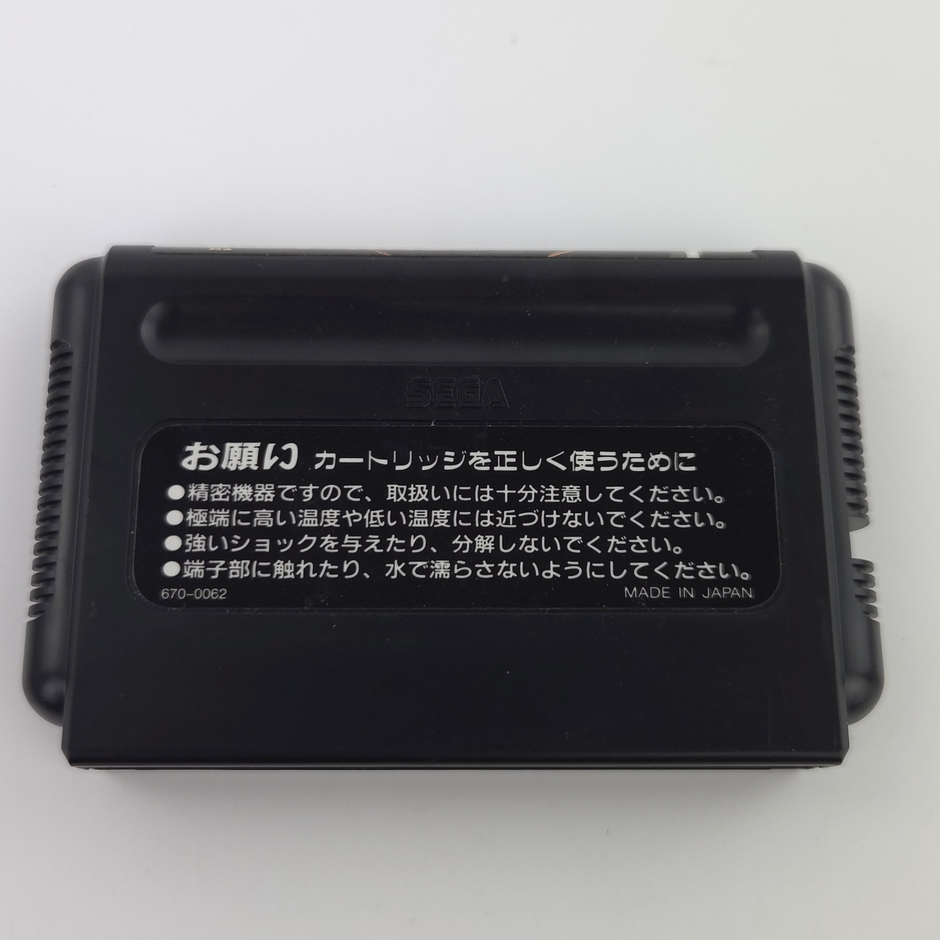 Mega Drive Spiel The Super Shinobi MD NTSC-J OVP Japan