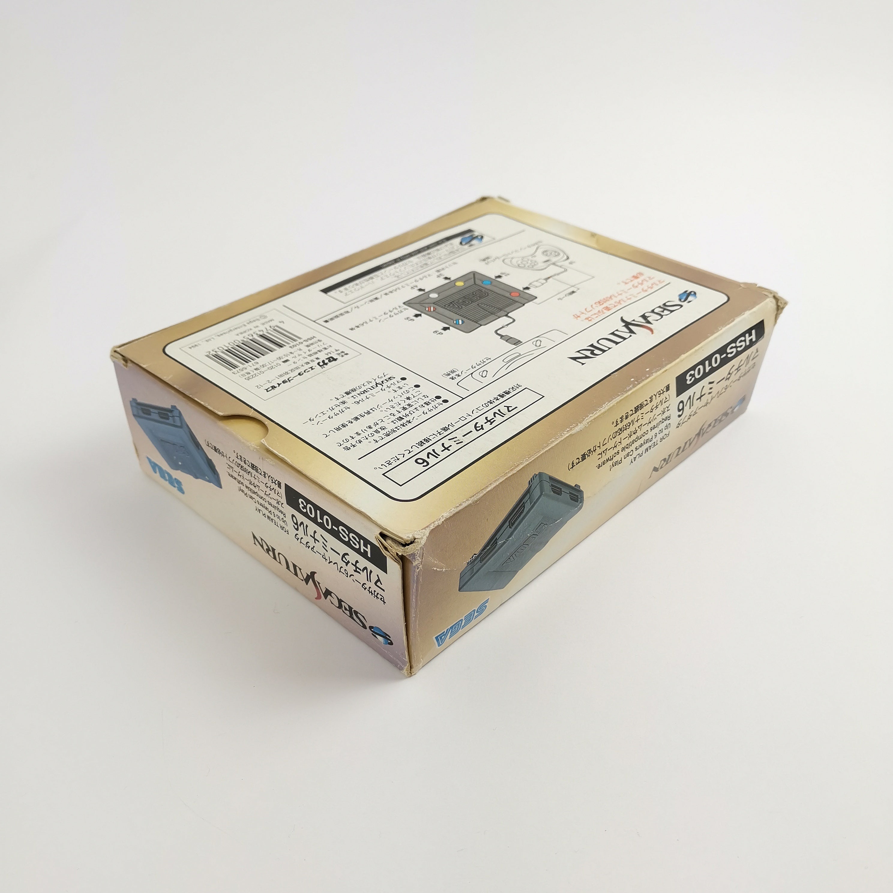 Sega Saturn Zubehör – Multiplayer Adapter OVP Neu Japan