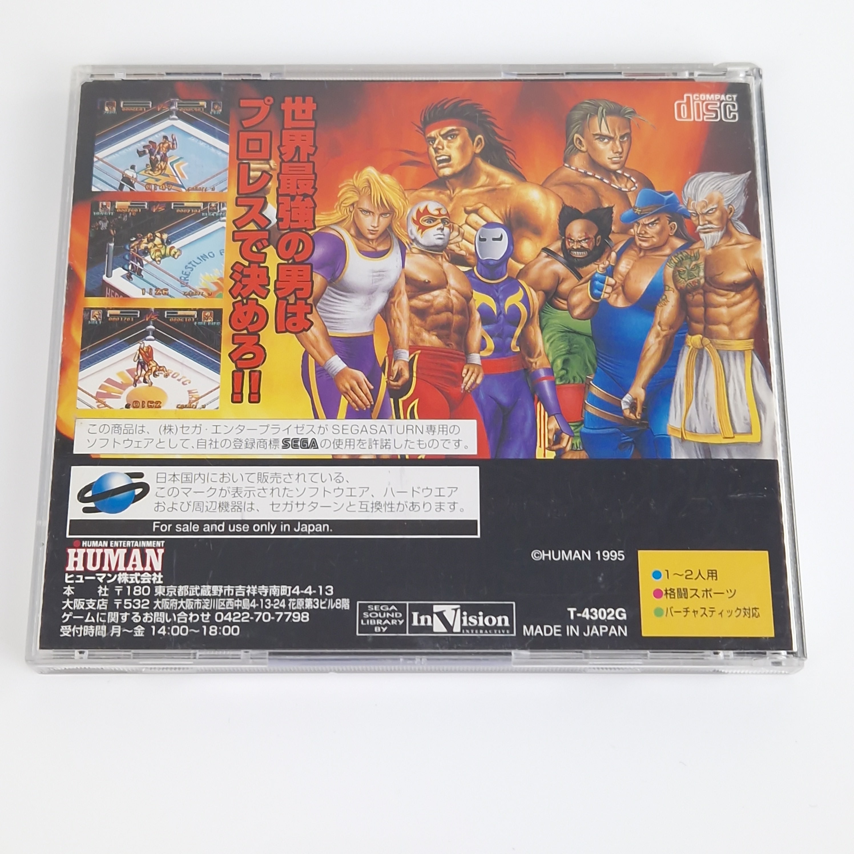 Sega Saturn Spiel – Blazing Tornado (Jewel Case OVP)