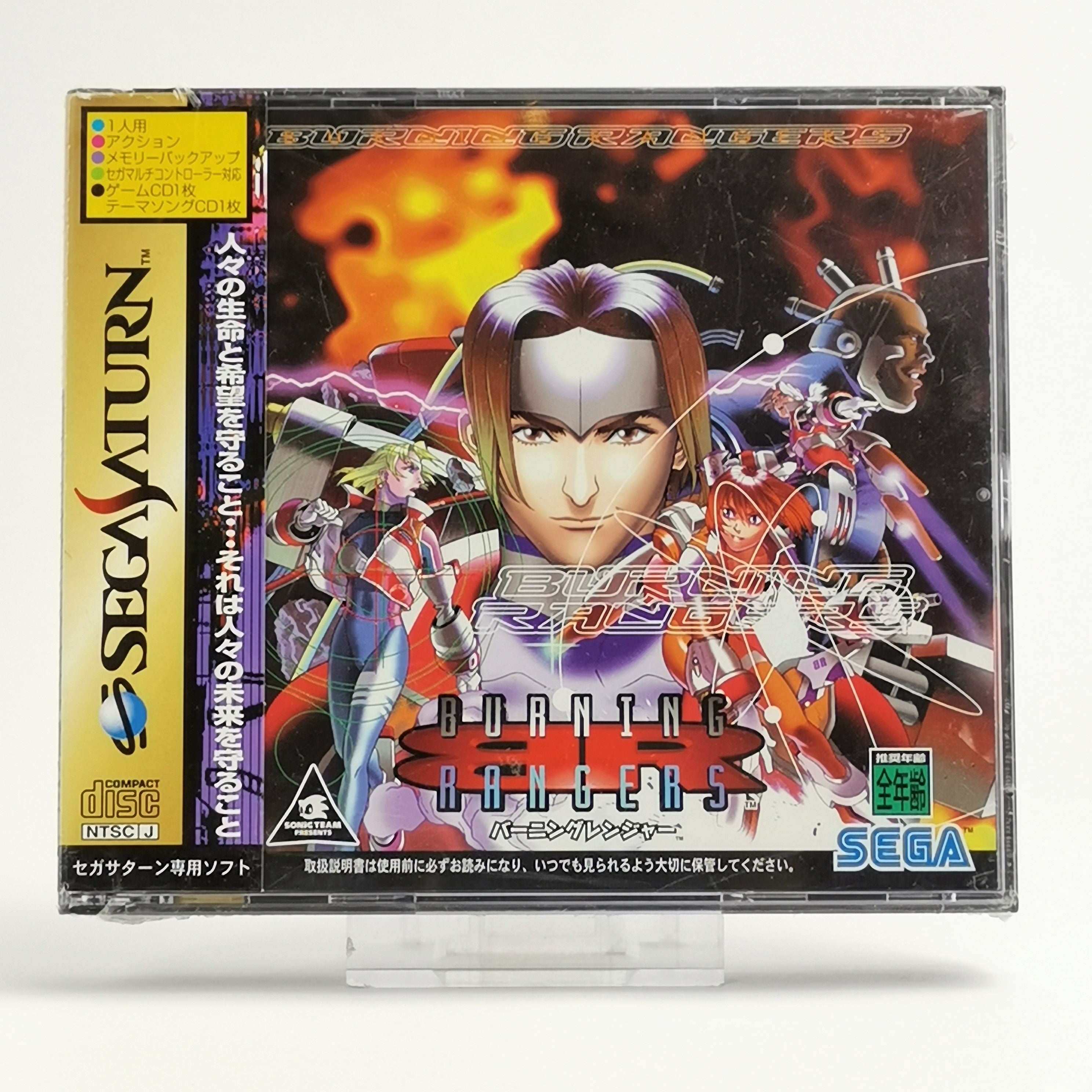 Sega Saturn Spiel – Burning Rangers NTSC-J Neu OVP