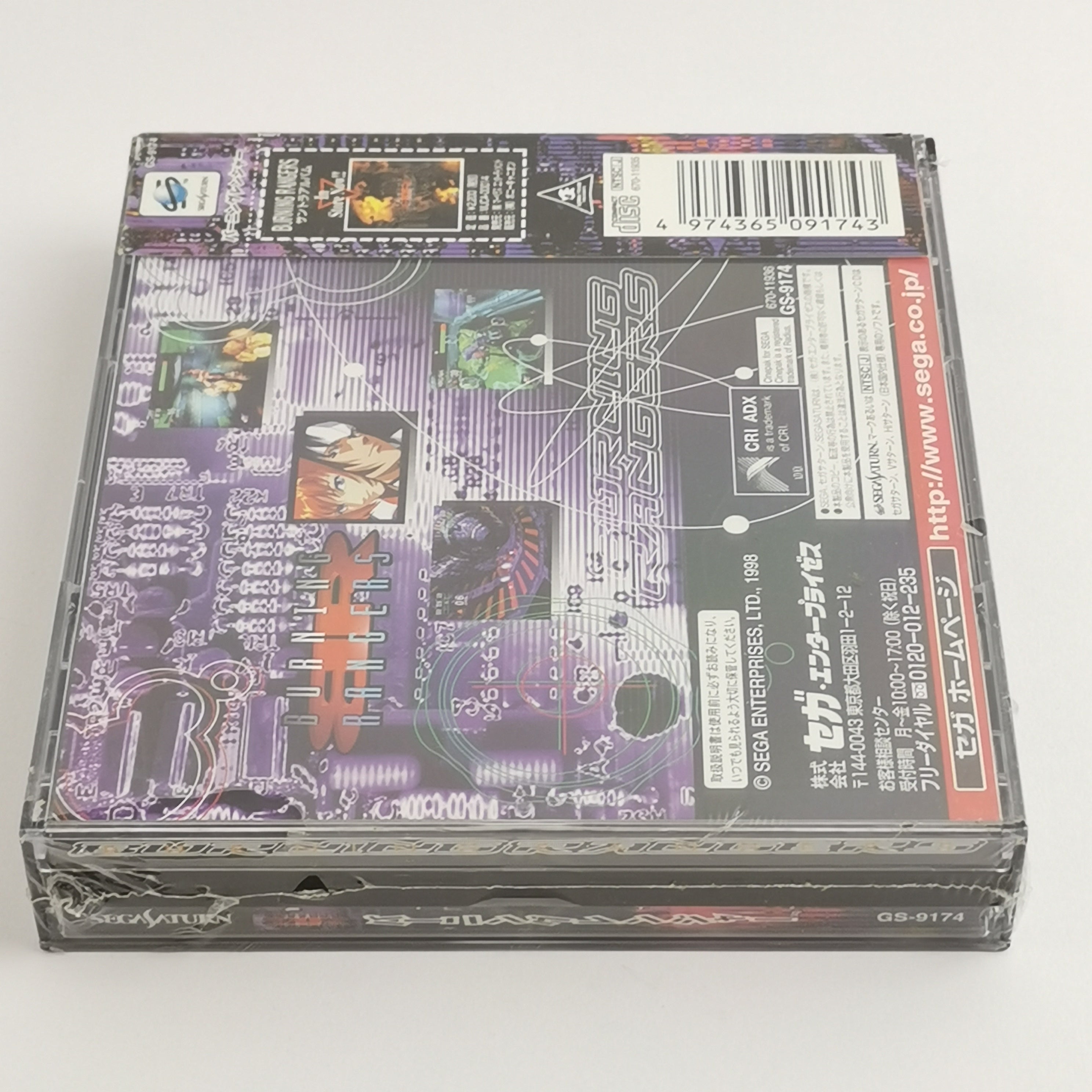 Sega Saturn Spiel – Burning Rangers NTSC-J Neu OVP