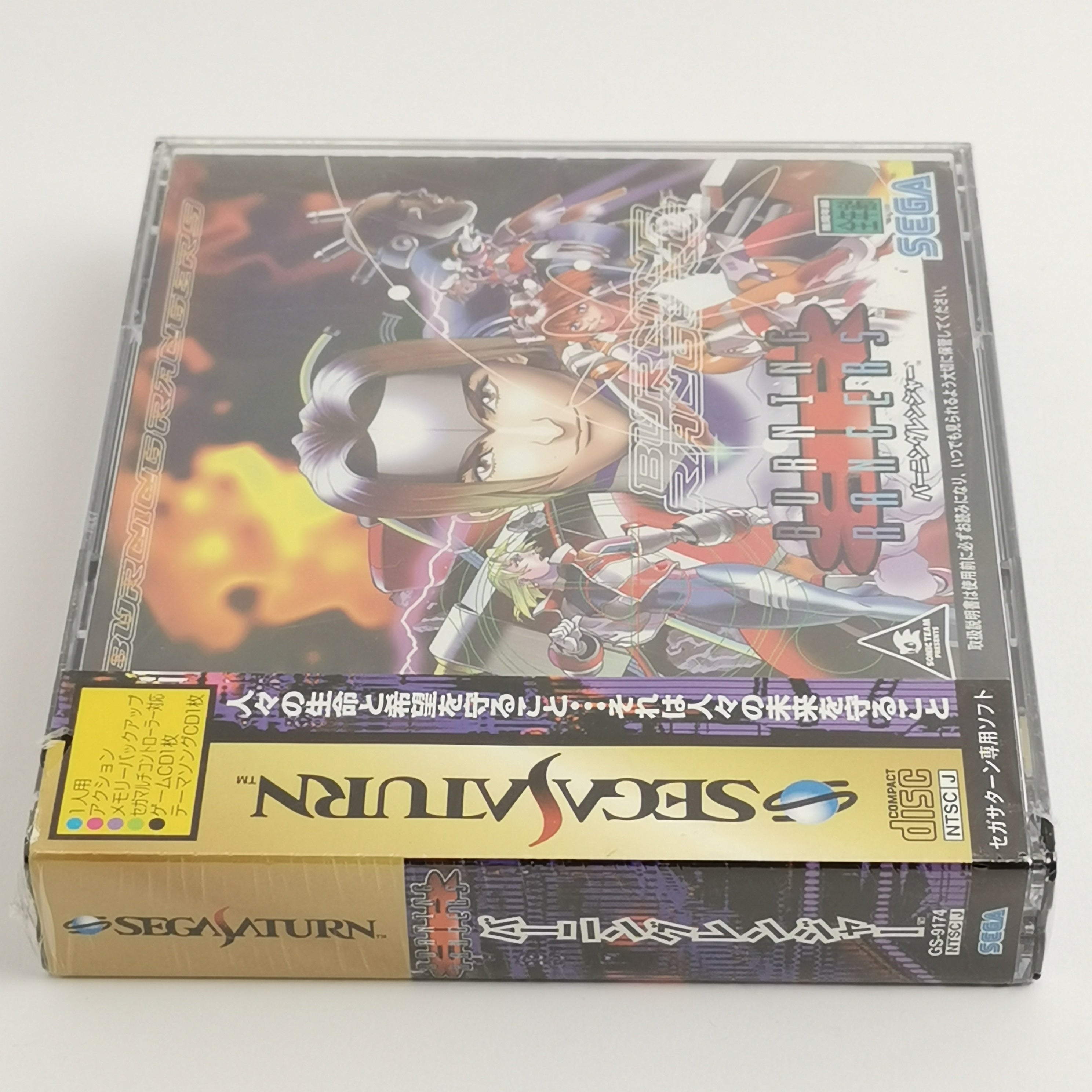 Sega Saturn Spiel – Burning Rangers NTSC-J Neu OVP