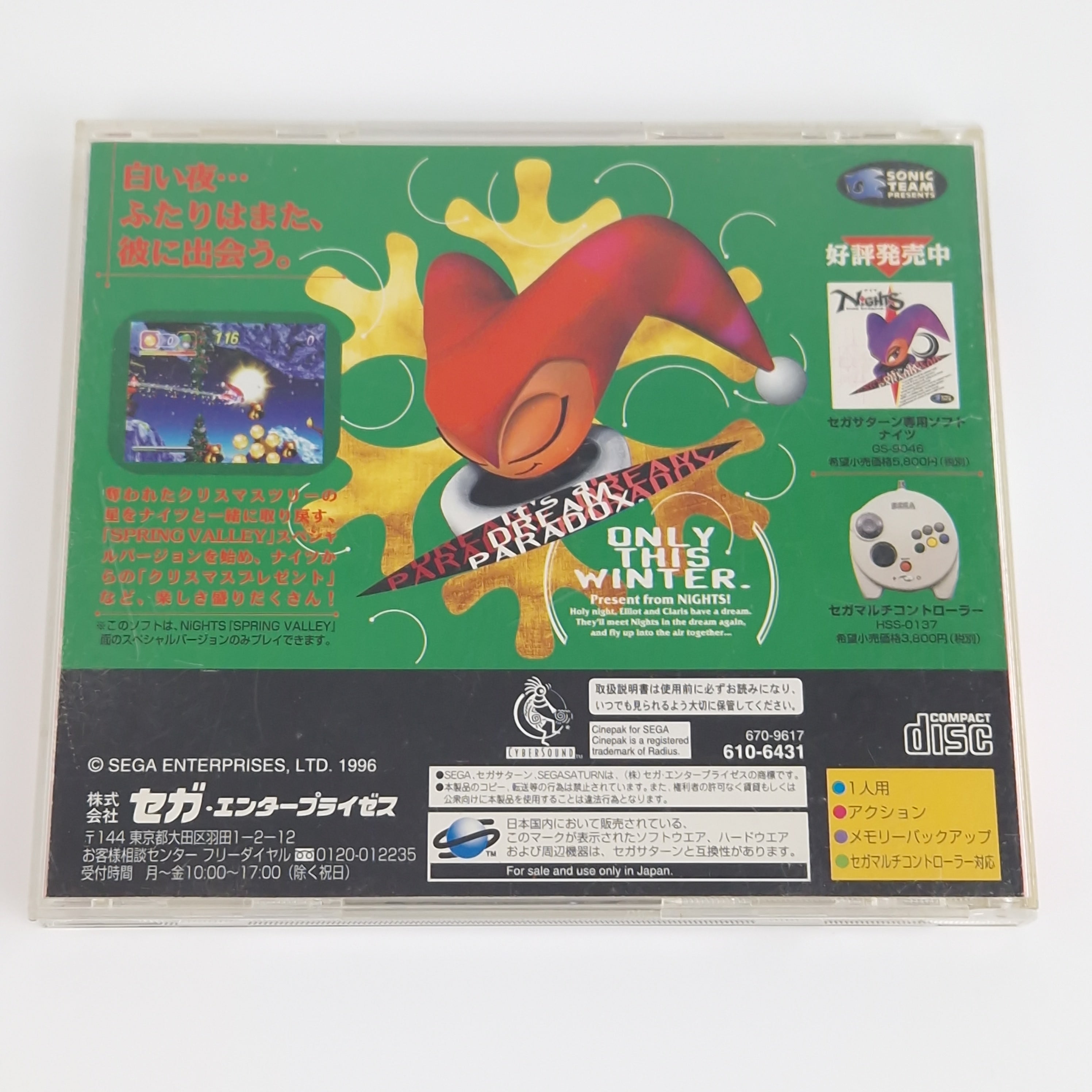 Sega Saturn Spiel – Christmas Nights Jewel Case OVP NTSC-J