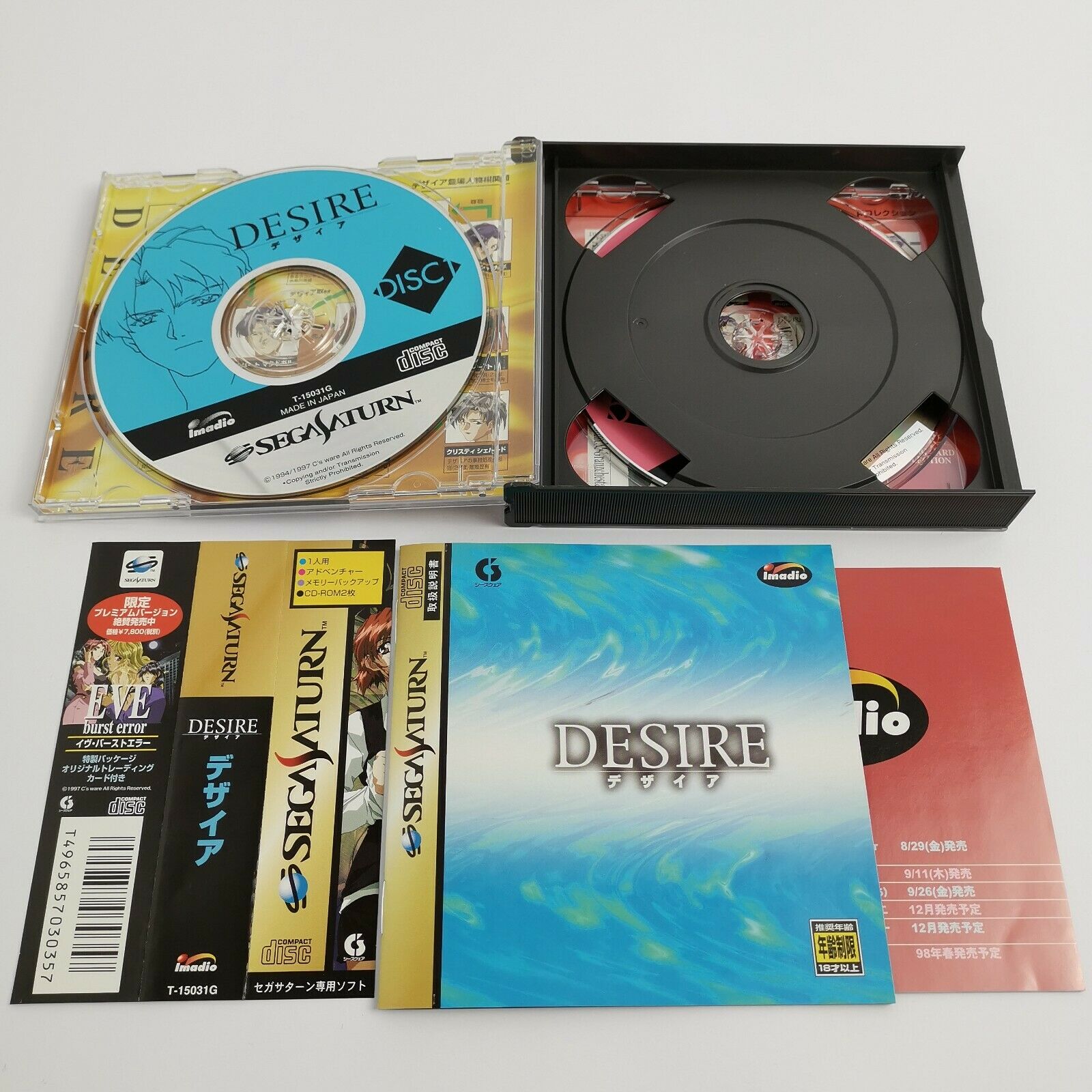 Sega Saturn Spiel – Desire NTSC-J OVP Adventure