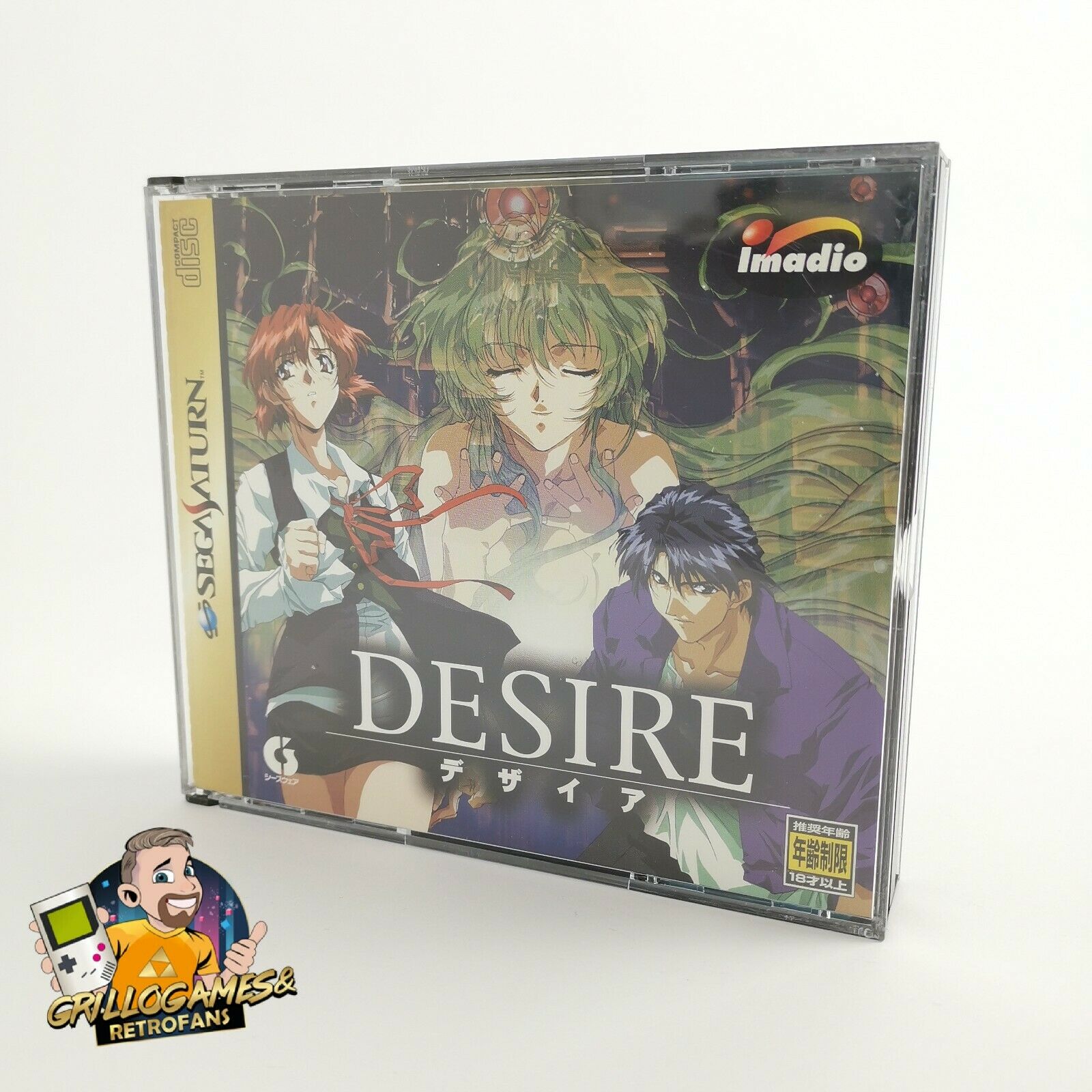 Sega Saturn Spiel – Desire NTSC-J OVP Adventure