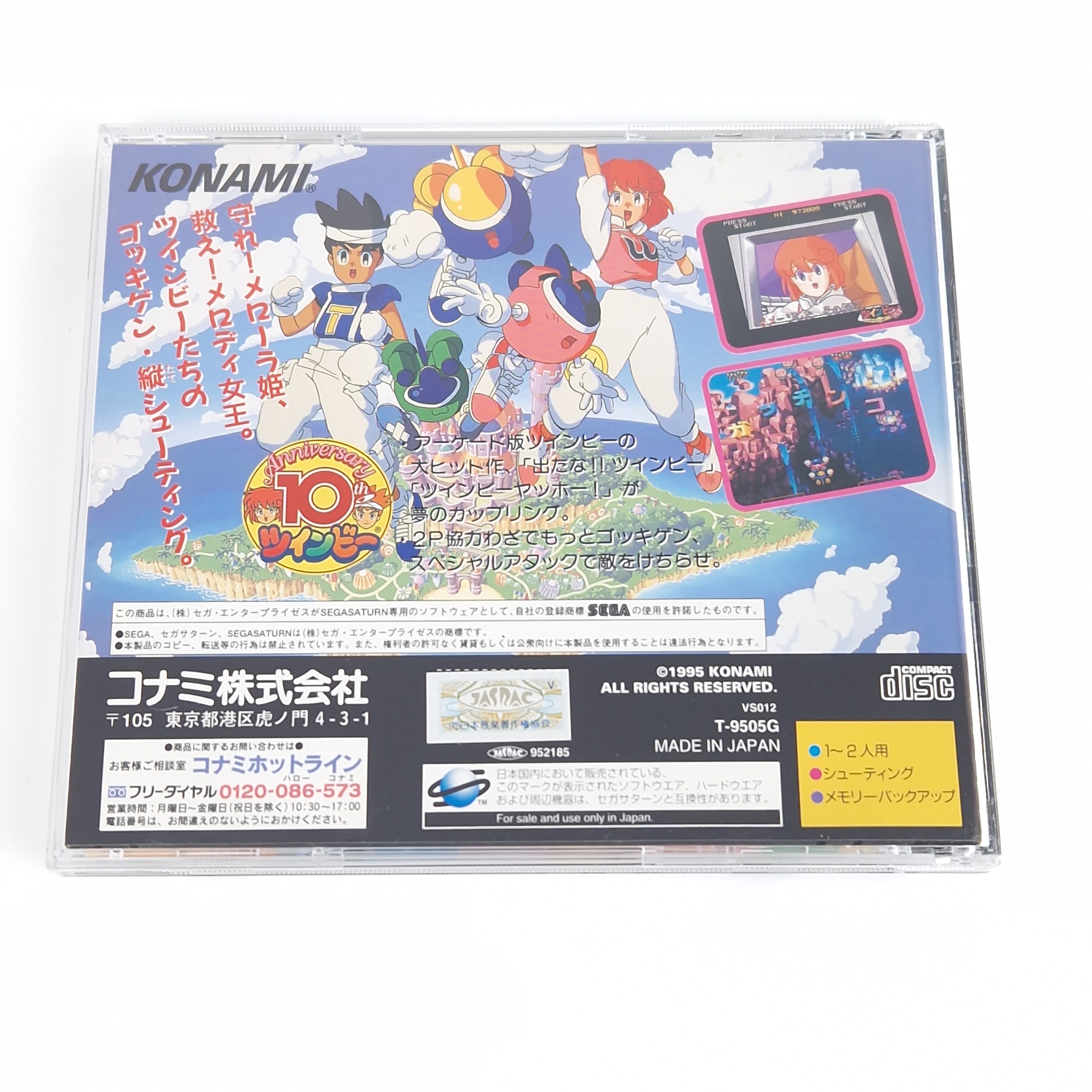 Sega Saturn Spiel – Detana Twinbee Yahho Deluxe Pack NTSC-J