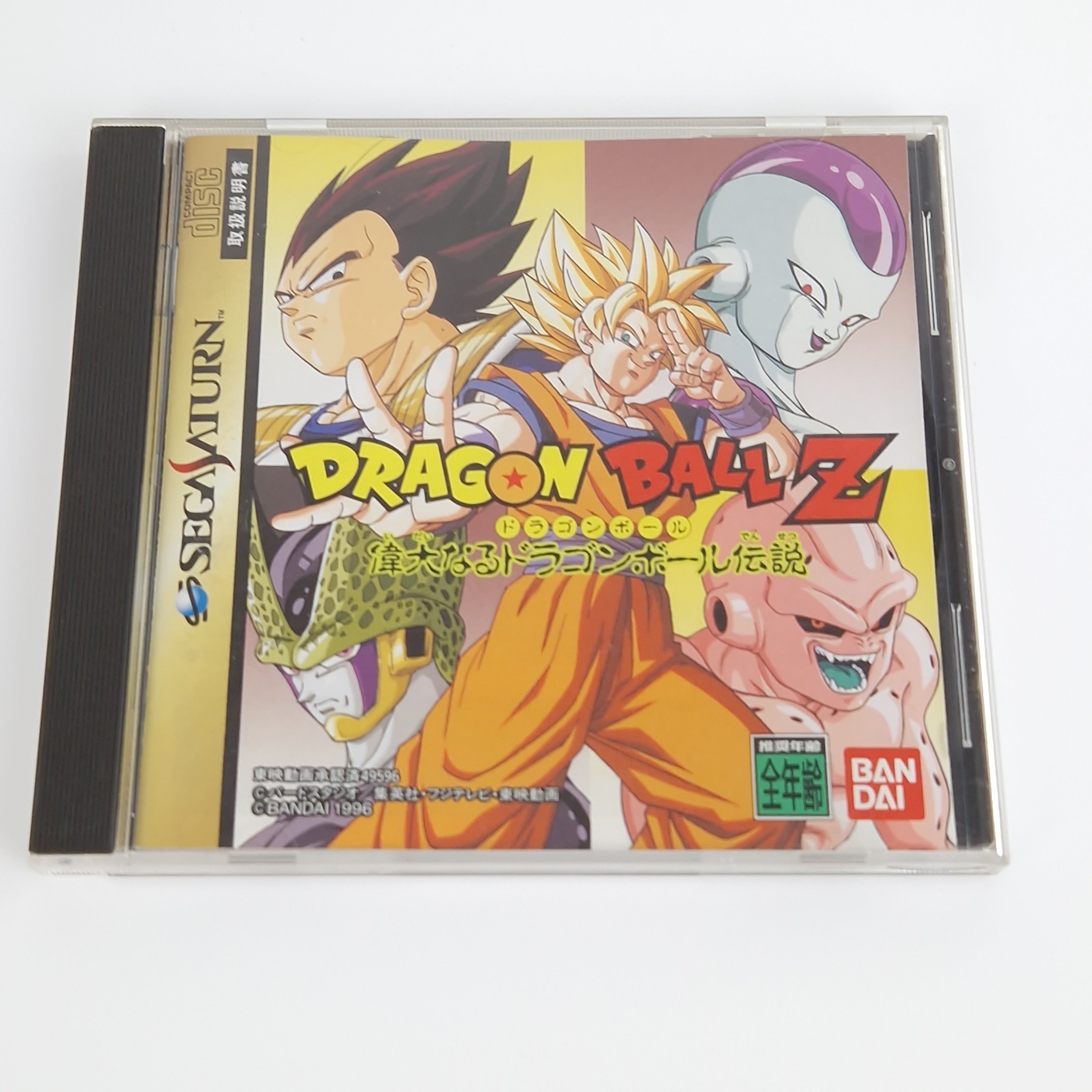 Sega Saturn Spiel – Dragonball Z Denetsu Jewel Case OVP