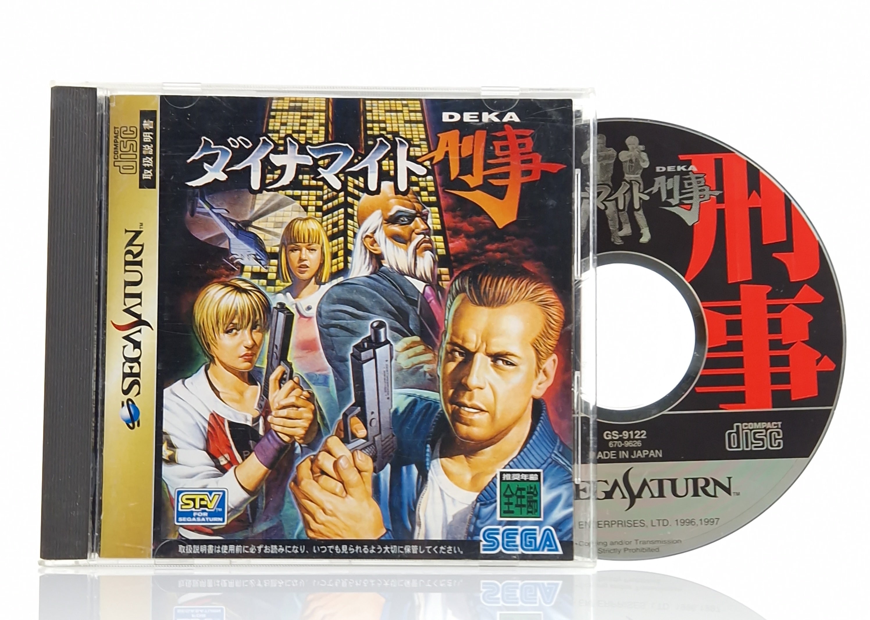 Sega Saturn Spiel – Dynamite DEKA (Jewel Case OVP JAPAN)