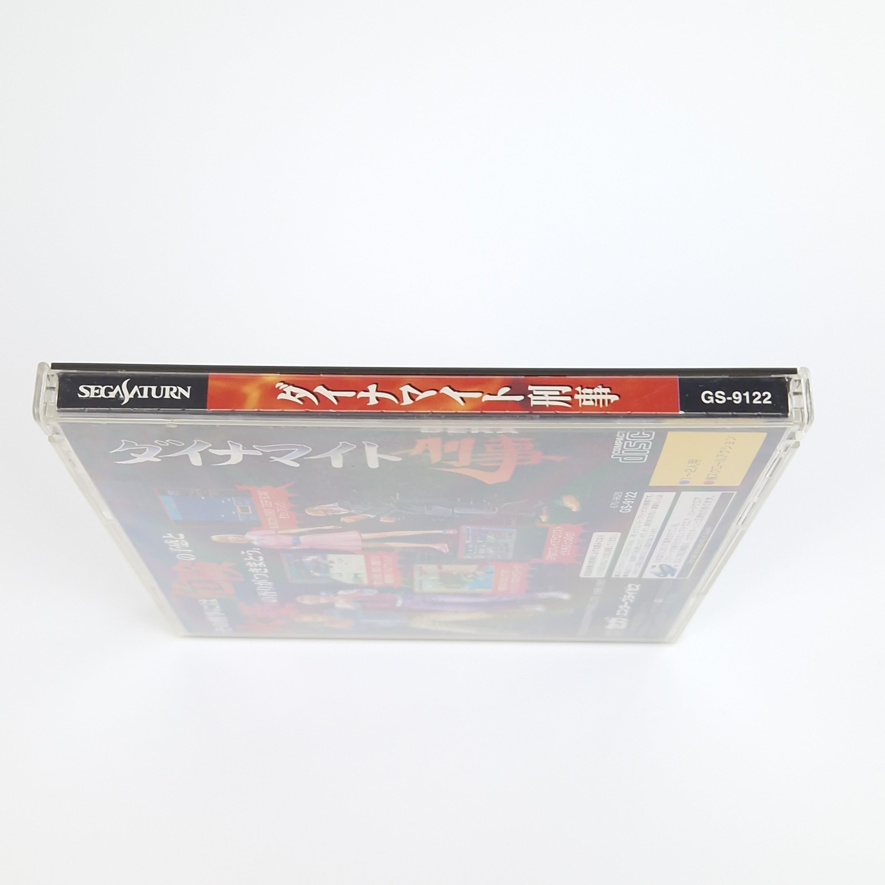 Sega Saturn Spiel – Dynamite DEKA (Jewel Case OVP JAPAN)