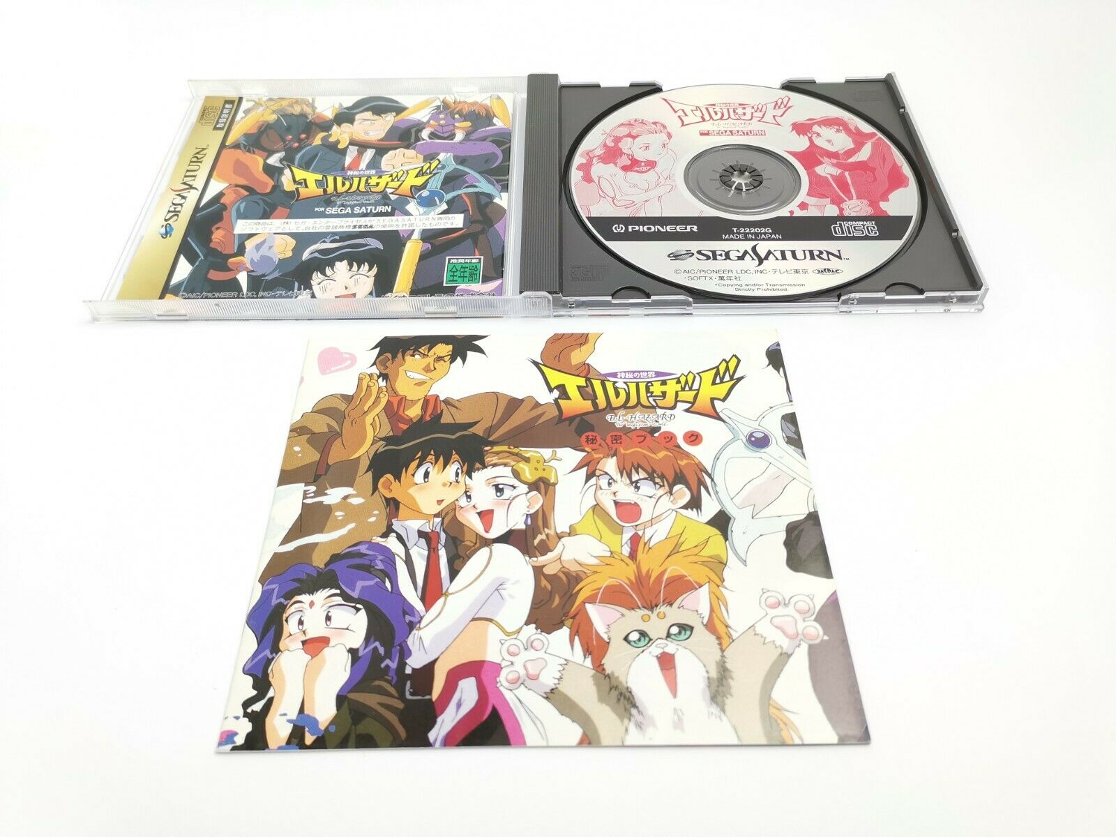 Sega Saturn Spiel – El Hazard NTSC-J OVP Japan