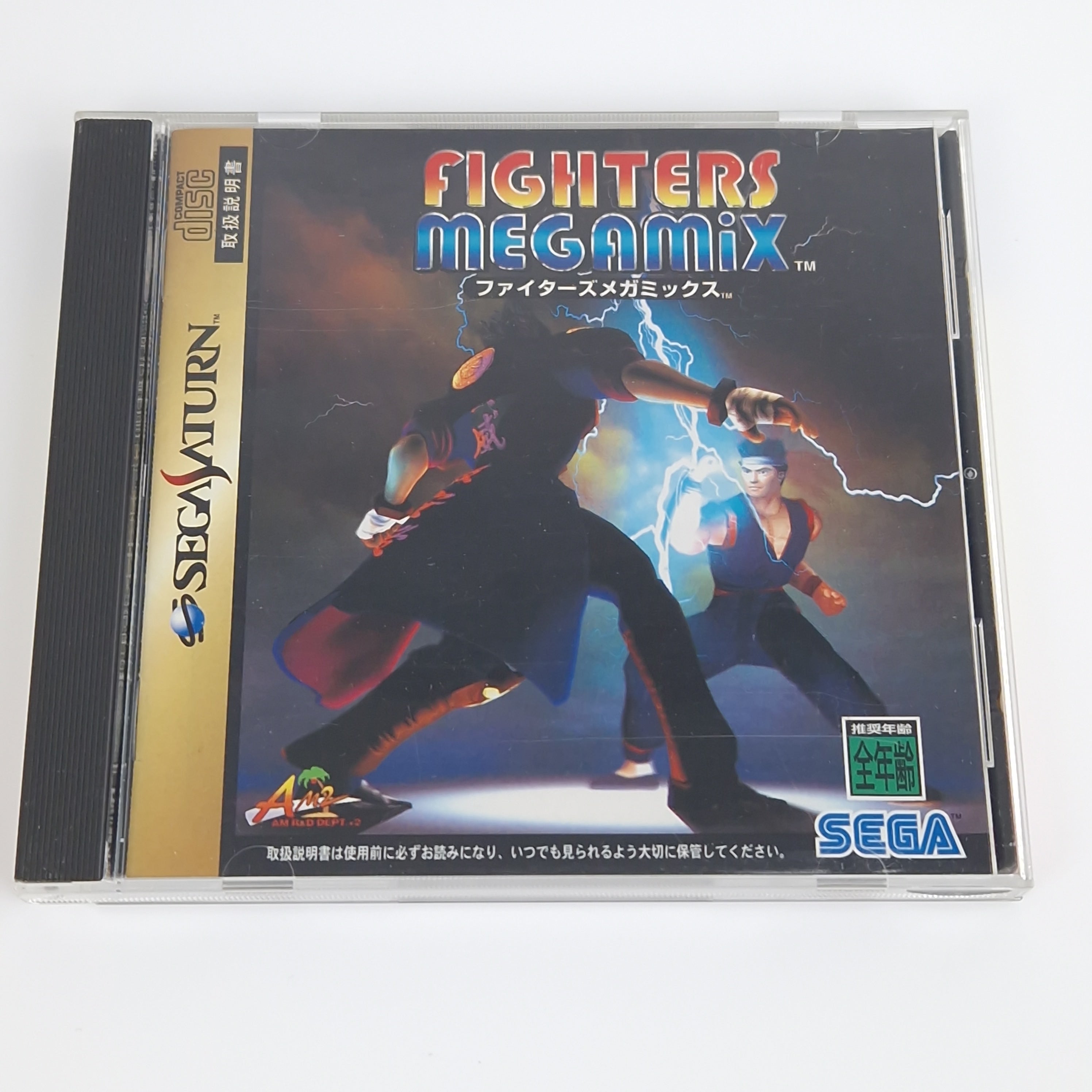 Sega Saturn Spiel – Fighters Megamix OVP NTSC-J Spine Card