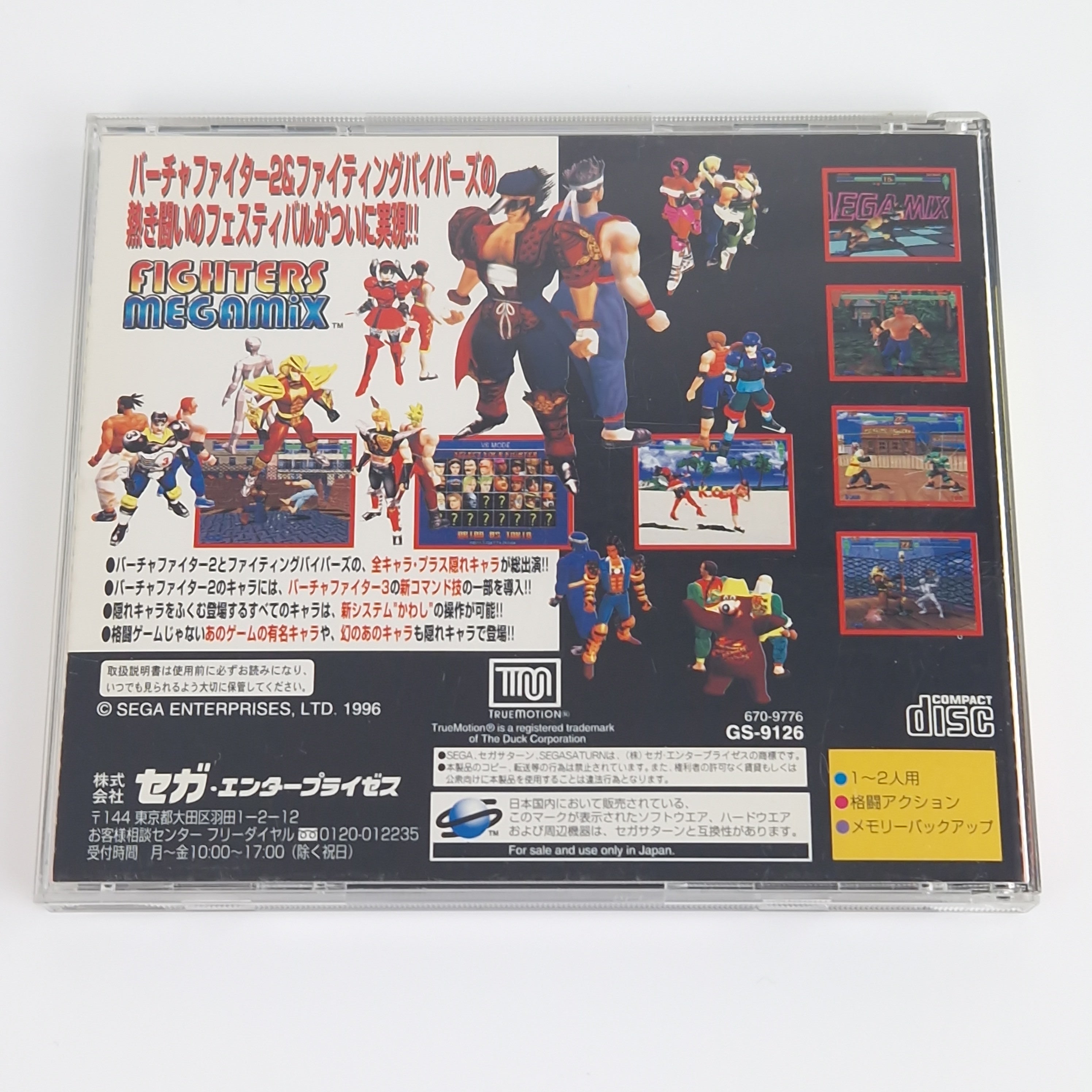 Sega Saturn Spiel – Fighters Megamix OVP NTSC-J Spine Card