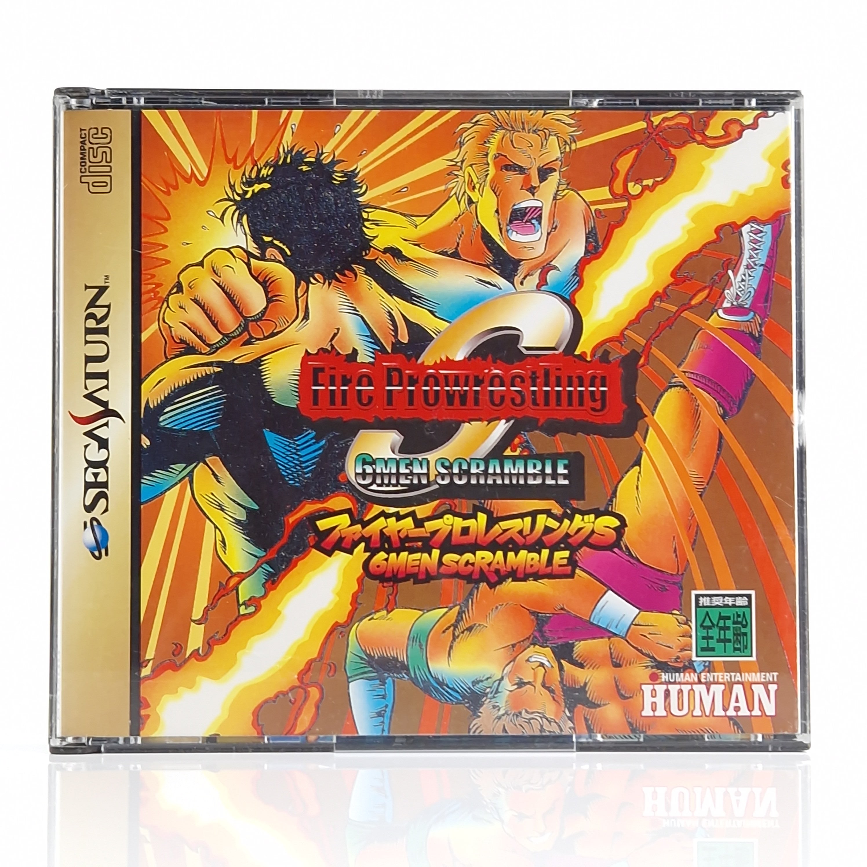 Sega Saturn Spiel – Fire Pro Wrestling S 6Men Scramble OVP