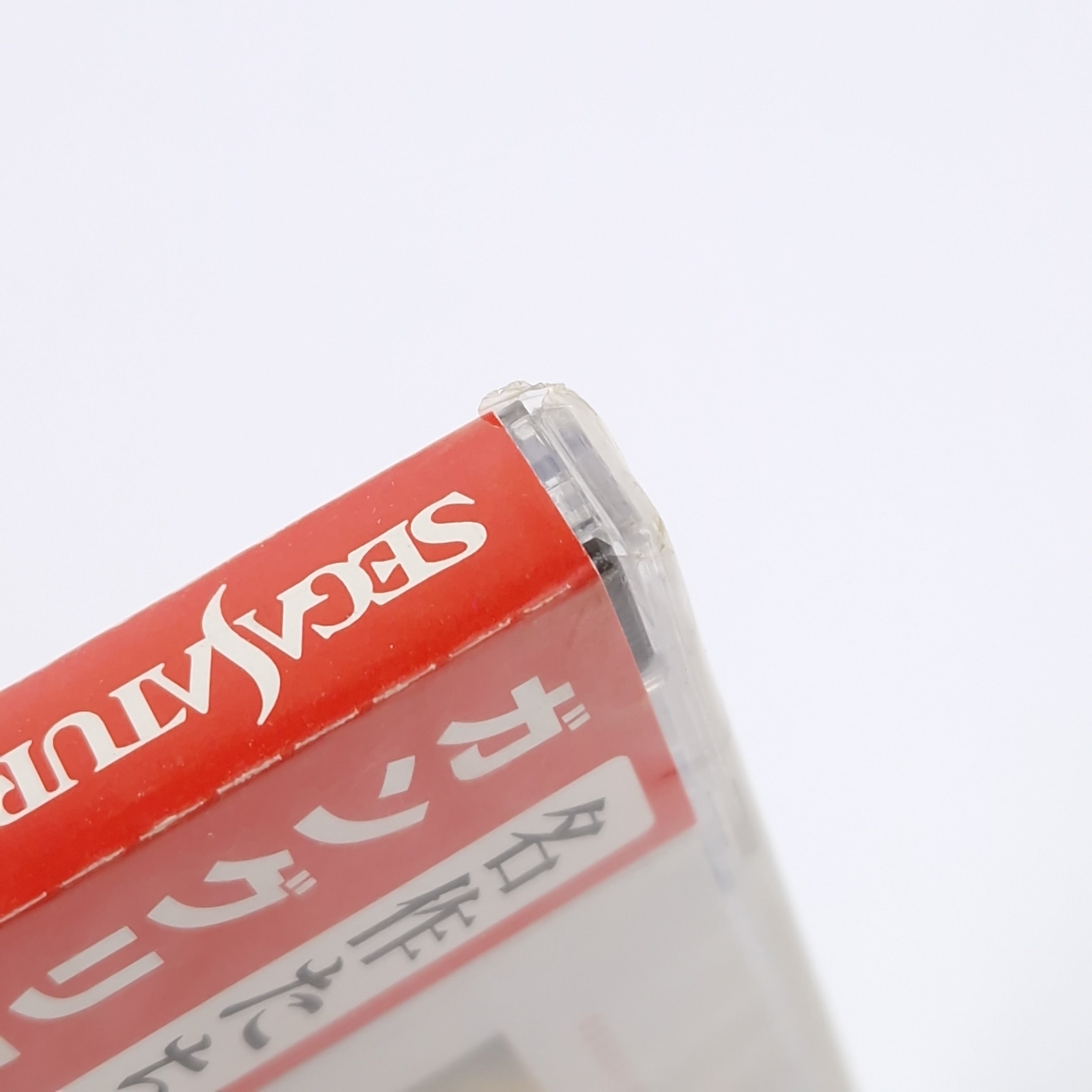 Sega Saturn Spiel – Gungriffon The Eurasien Conflict OVP Neu