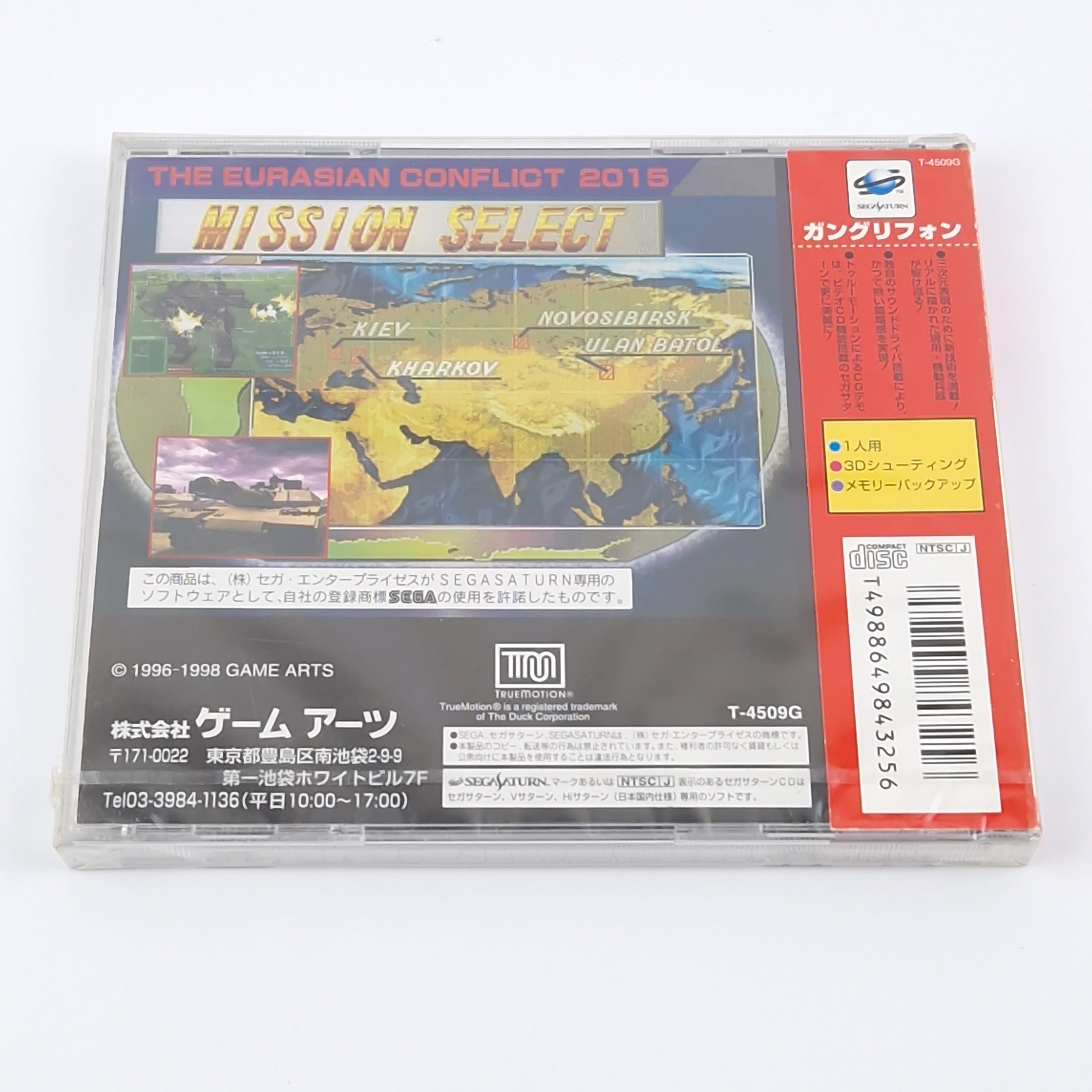 Sega Saturn Spiel – Gungriffon The Eurasien Conflict OVP Neu