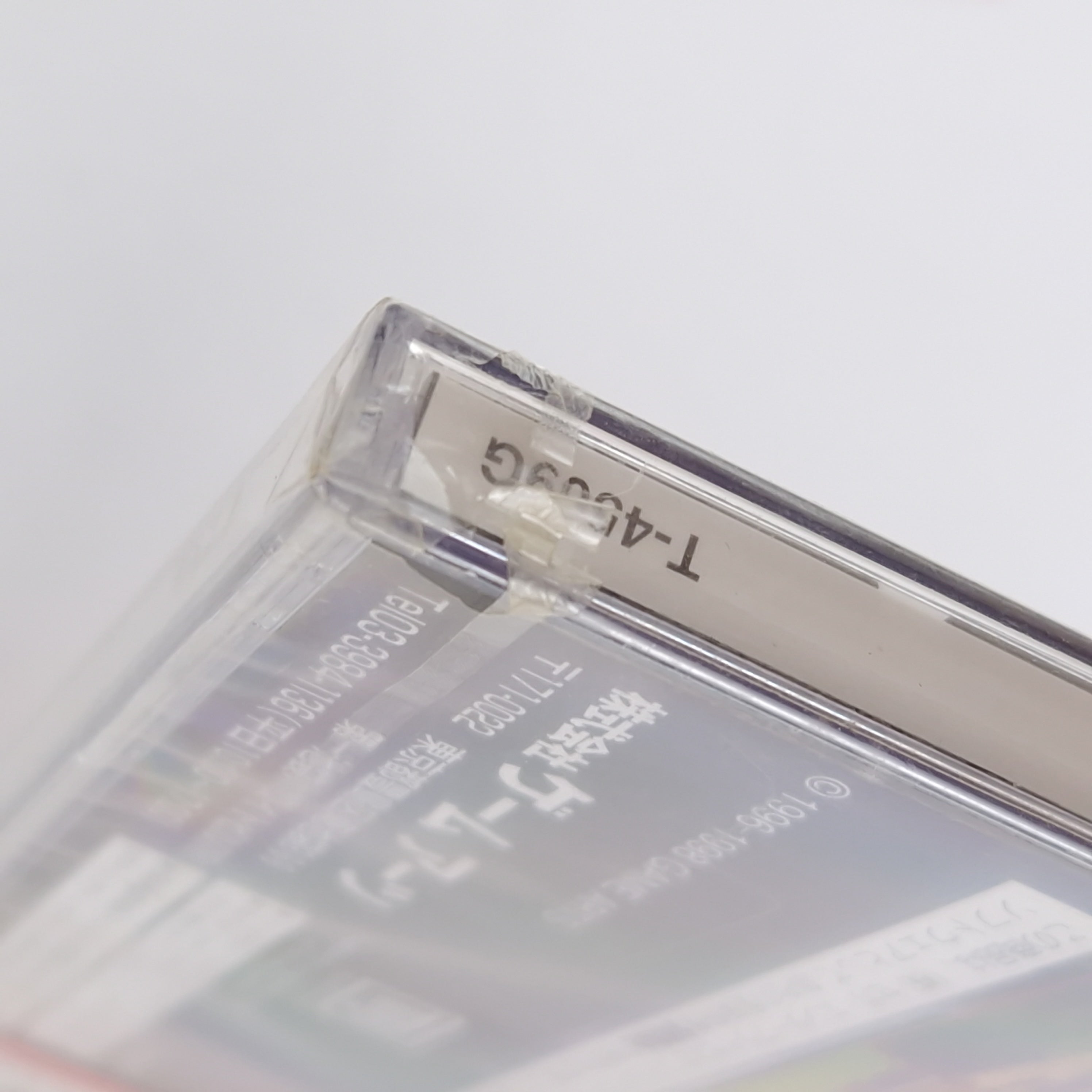 Sega Saturn Spiel – Gungriffon The Eurasien Conflict OVP Neu