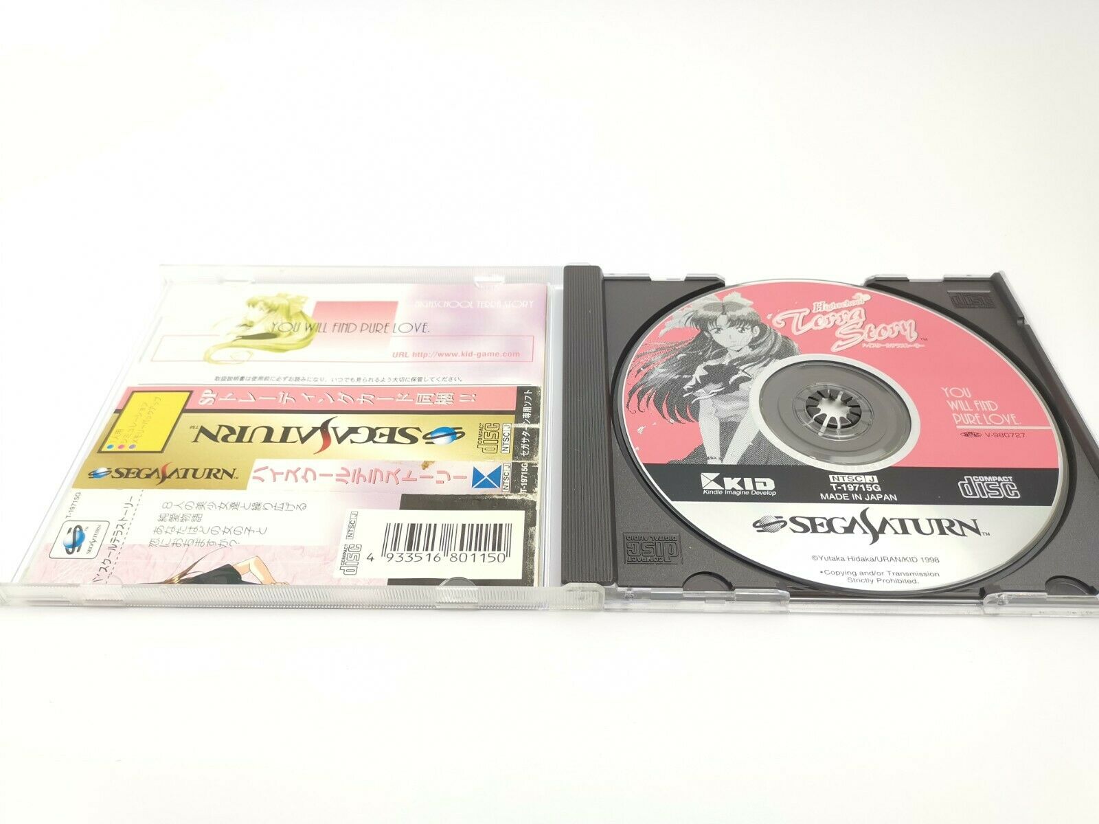 Sega Saturn Spiel – Highschool Terra Story (JAP OVP)