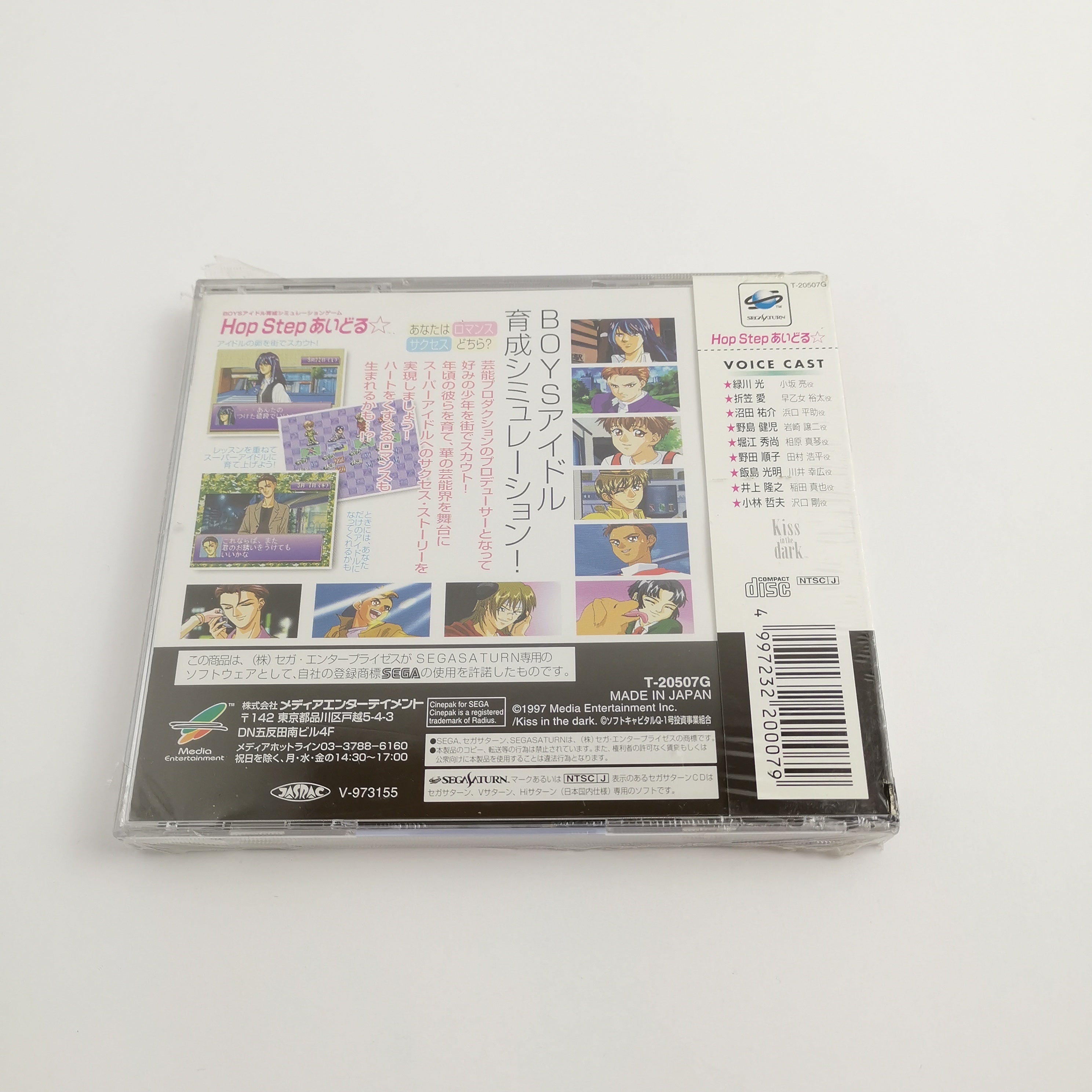 Sega Saturn Spiel – Hop Step NTSC-J OVP Neu starken Gebrauchsspuren