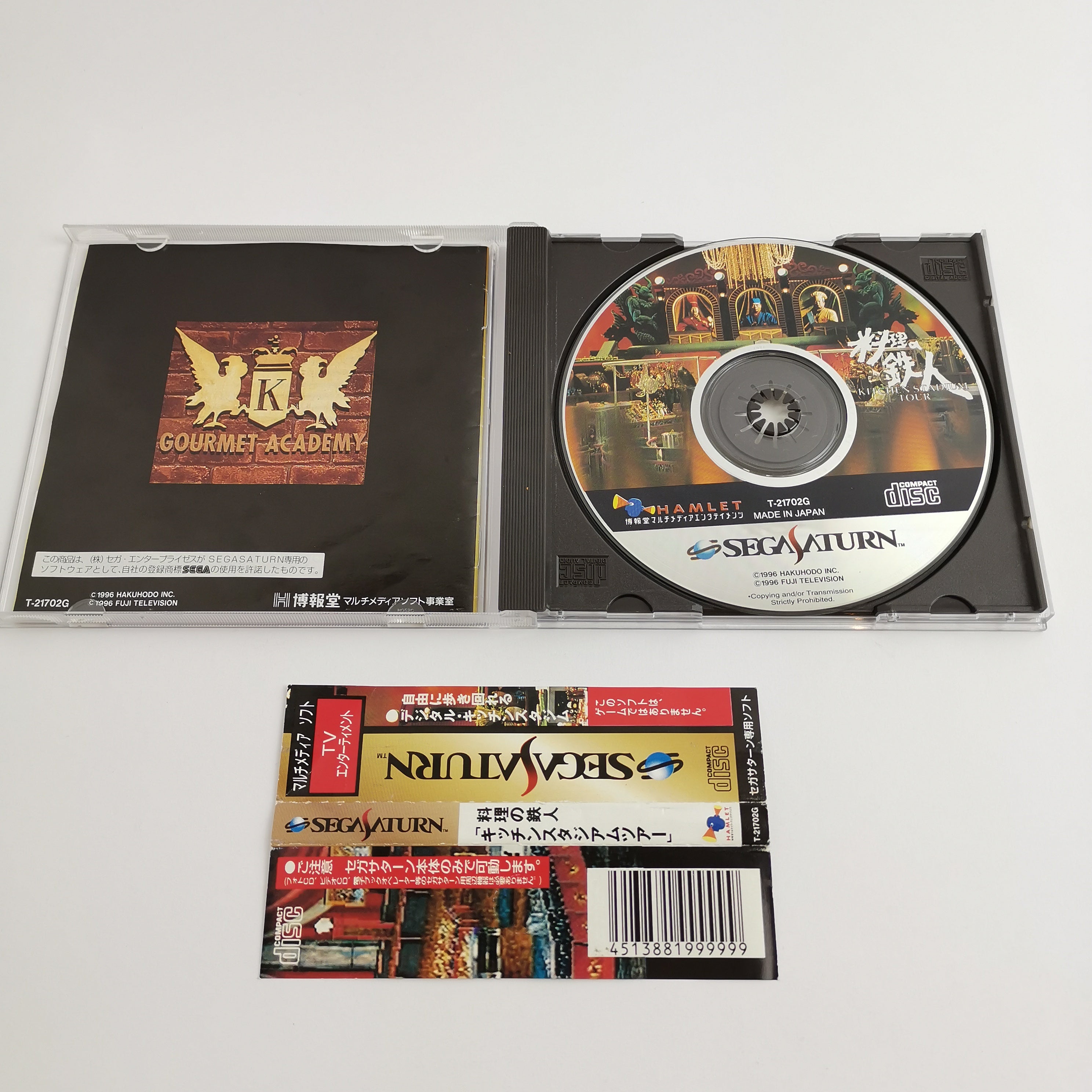 Sega Saturn Spiel – Kitchen Stadium Tour NTSC-J OVP
