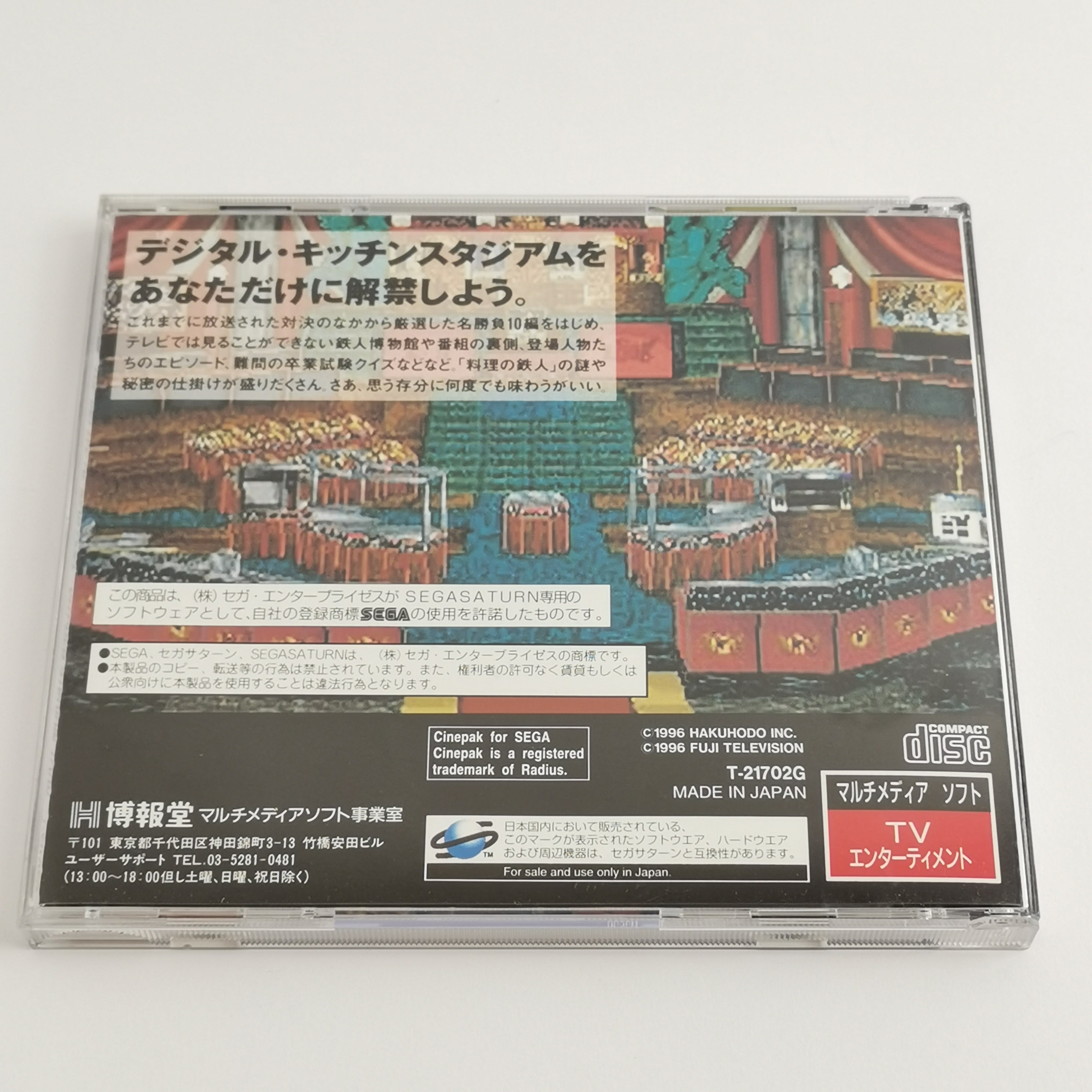 Sega Saturn Spiel – Kitchen Stadium Tour NTSC-J OVP