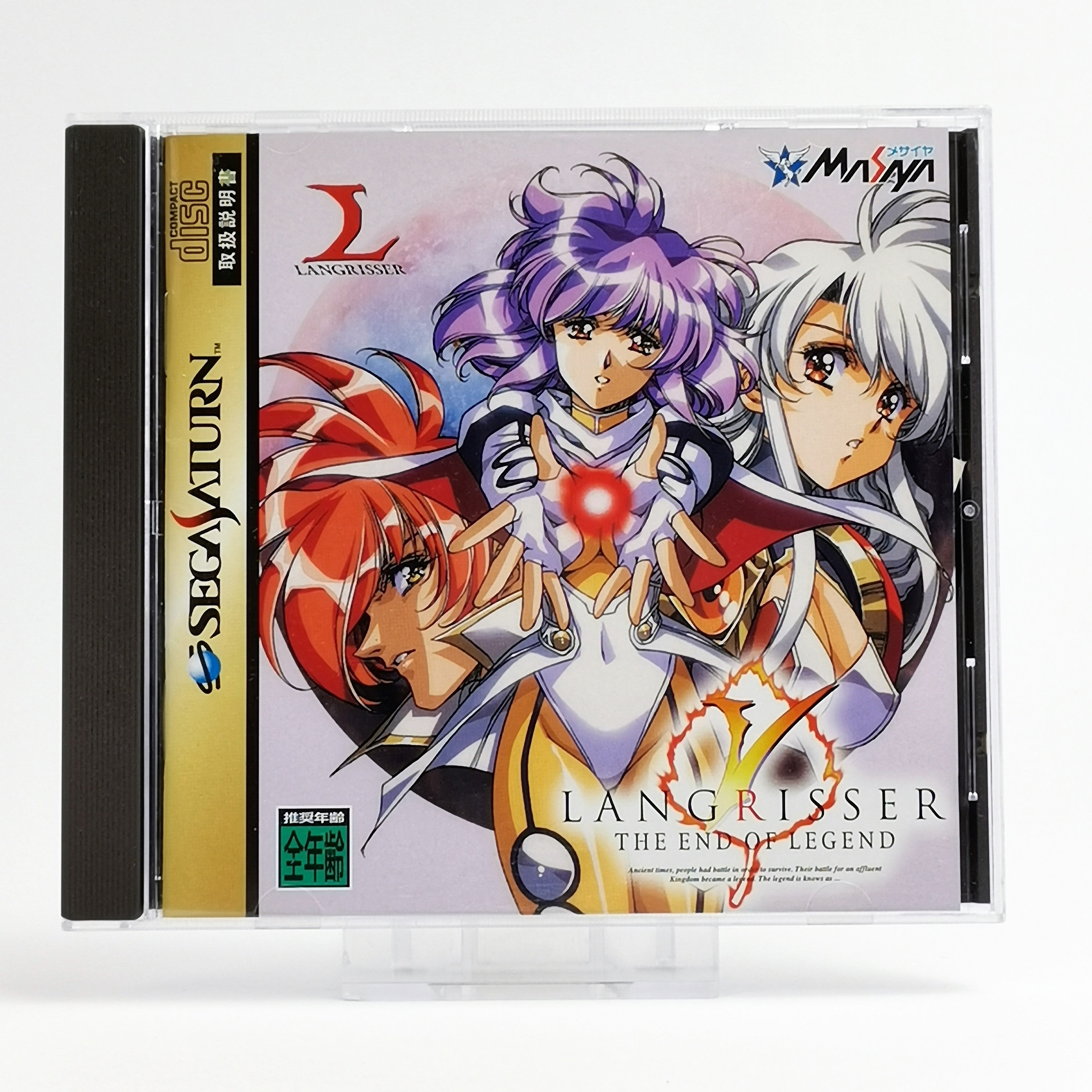 Sega Saturn Spiel – Langrisser V The End of Legend OVP