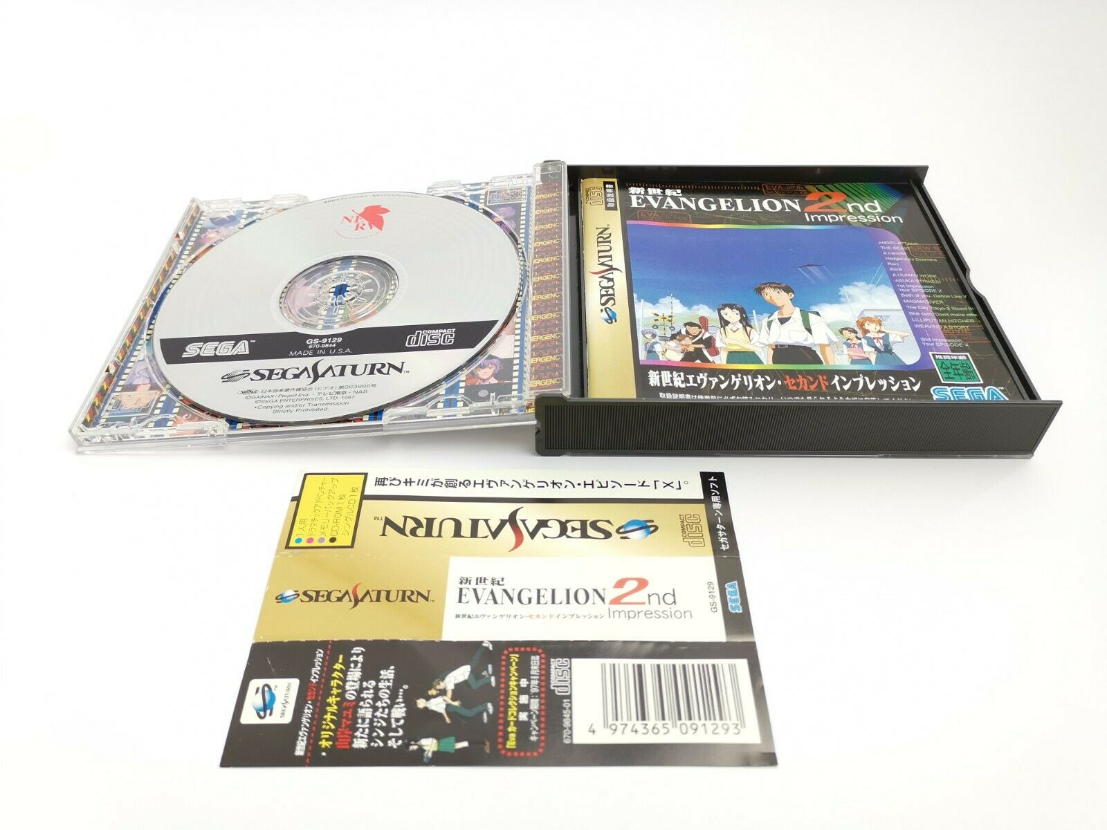 Sega Saturn Spiel – Neon Genesis Evangelion 2 (JPN OVP)
