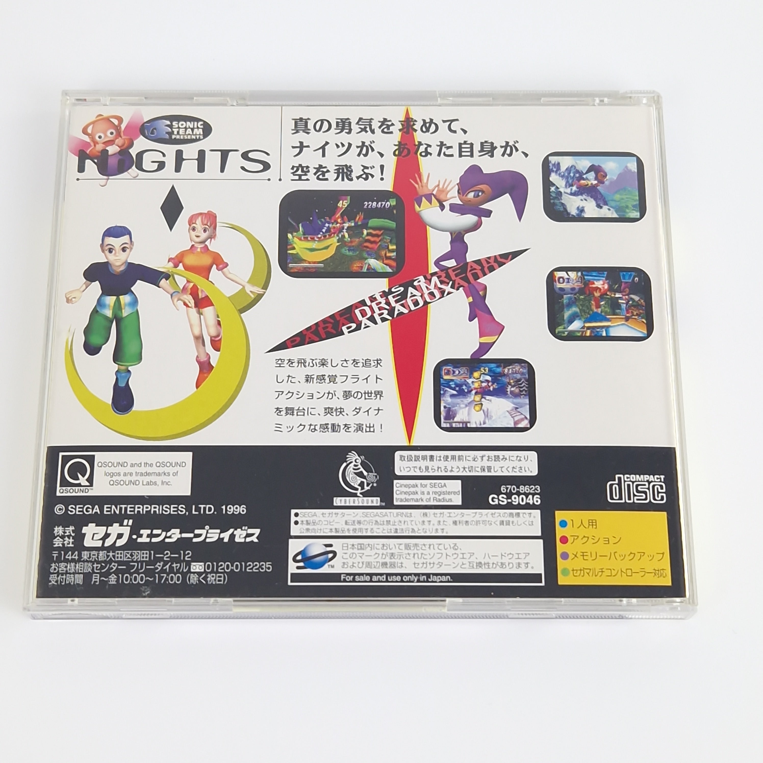 Sega Saturn Spiel – Nights into Dreams OVP NTSC-J Japan