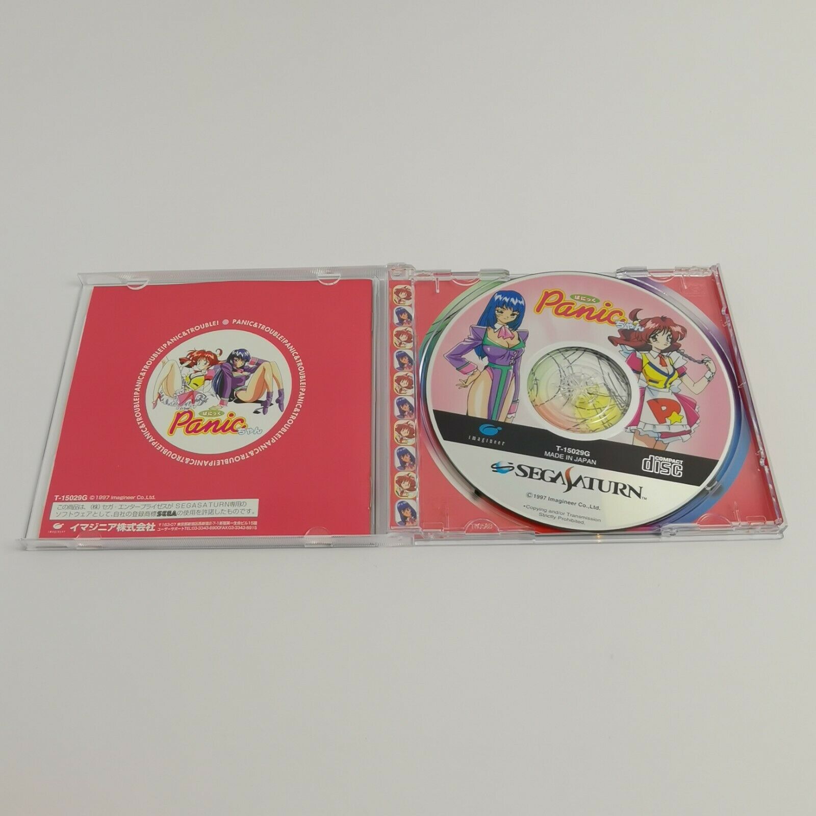 Sega Saturn Spiel – Panic Chan NTSC-J OVP Japan Version
