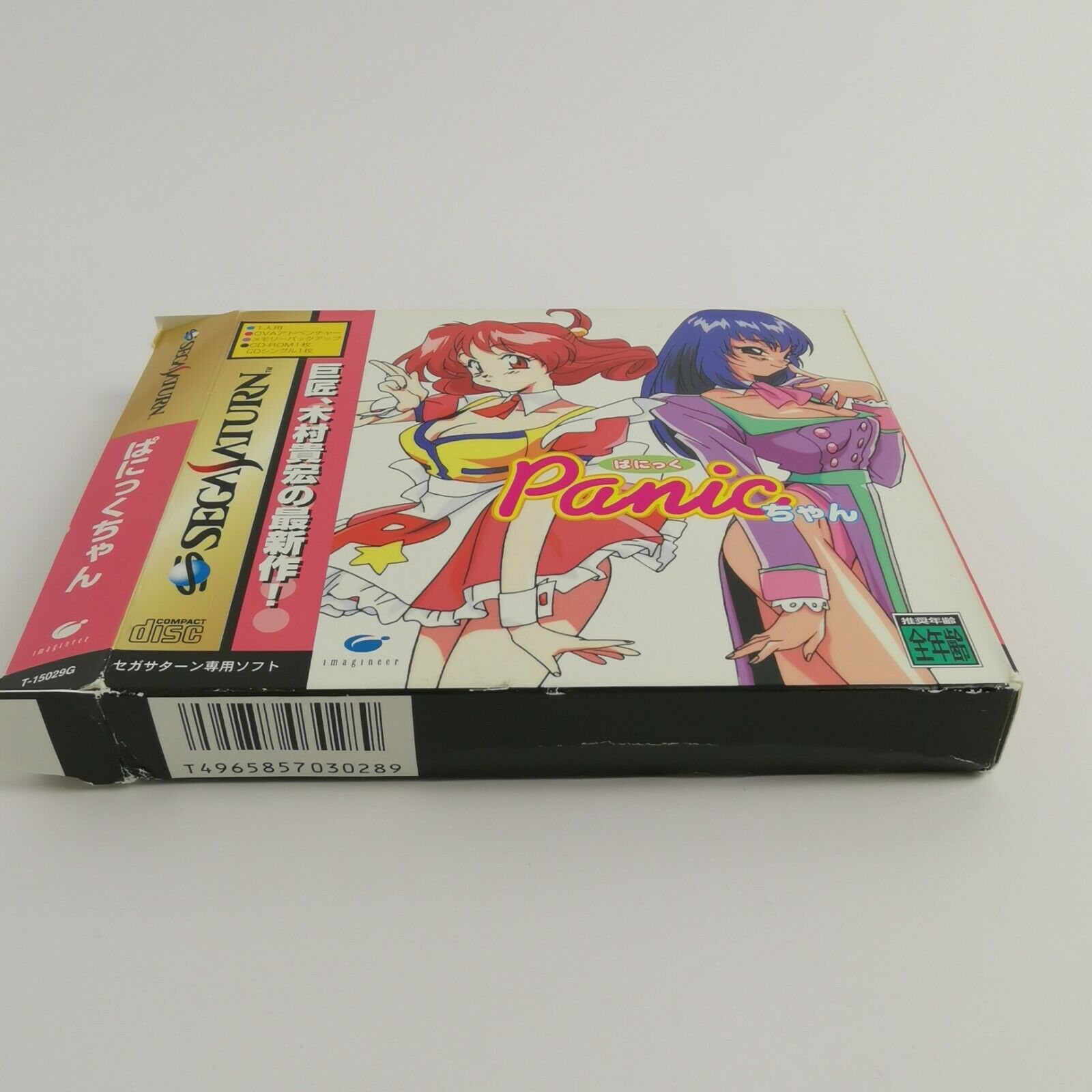 Sega Saturn Spiel – Panic Chan NTSC-J OVP Japan Version