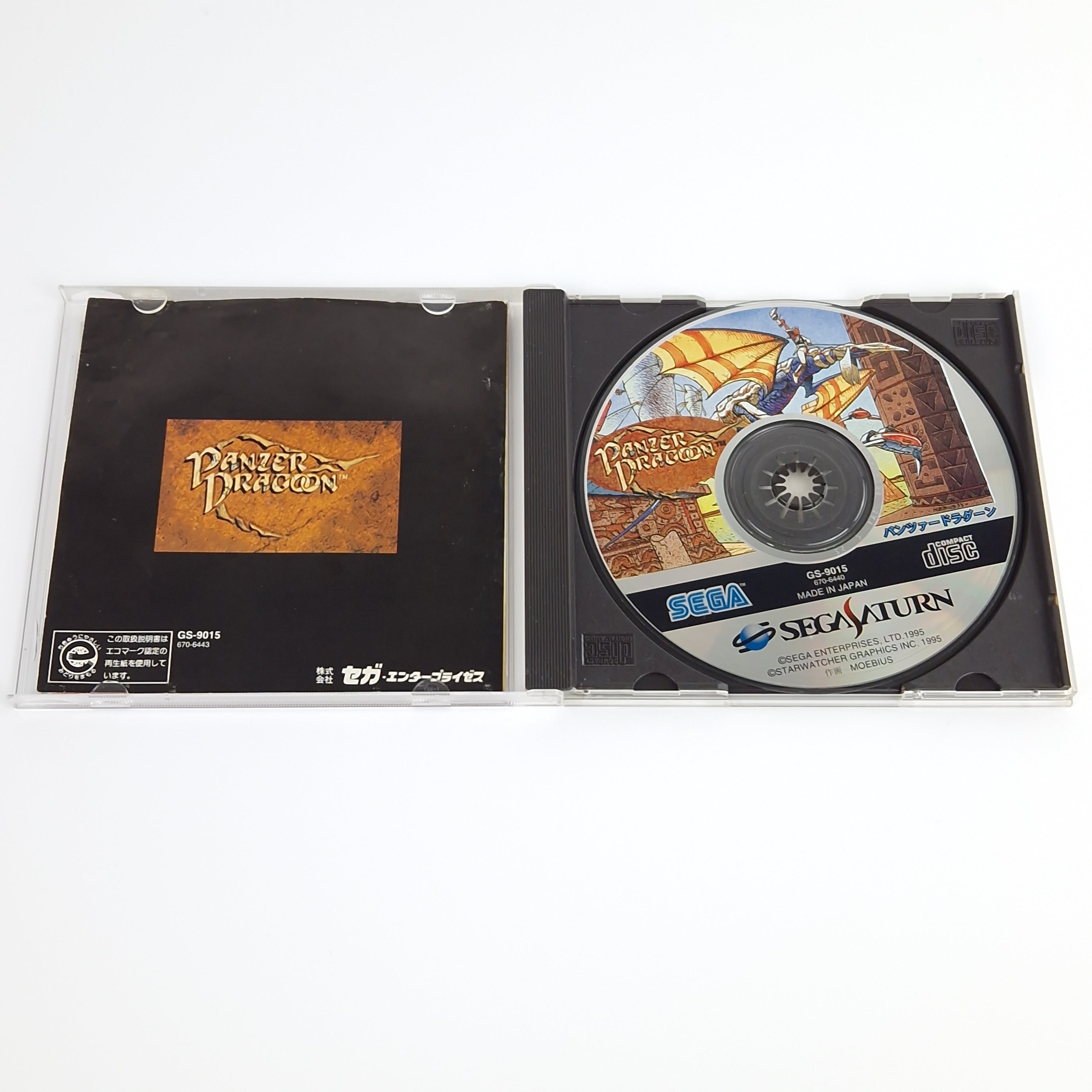 Sega Saturn Spiel – Panzer Dragoon Jewel Case OVP NTSC-J