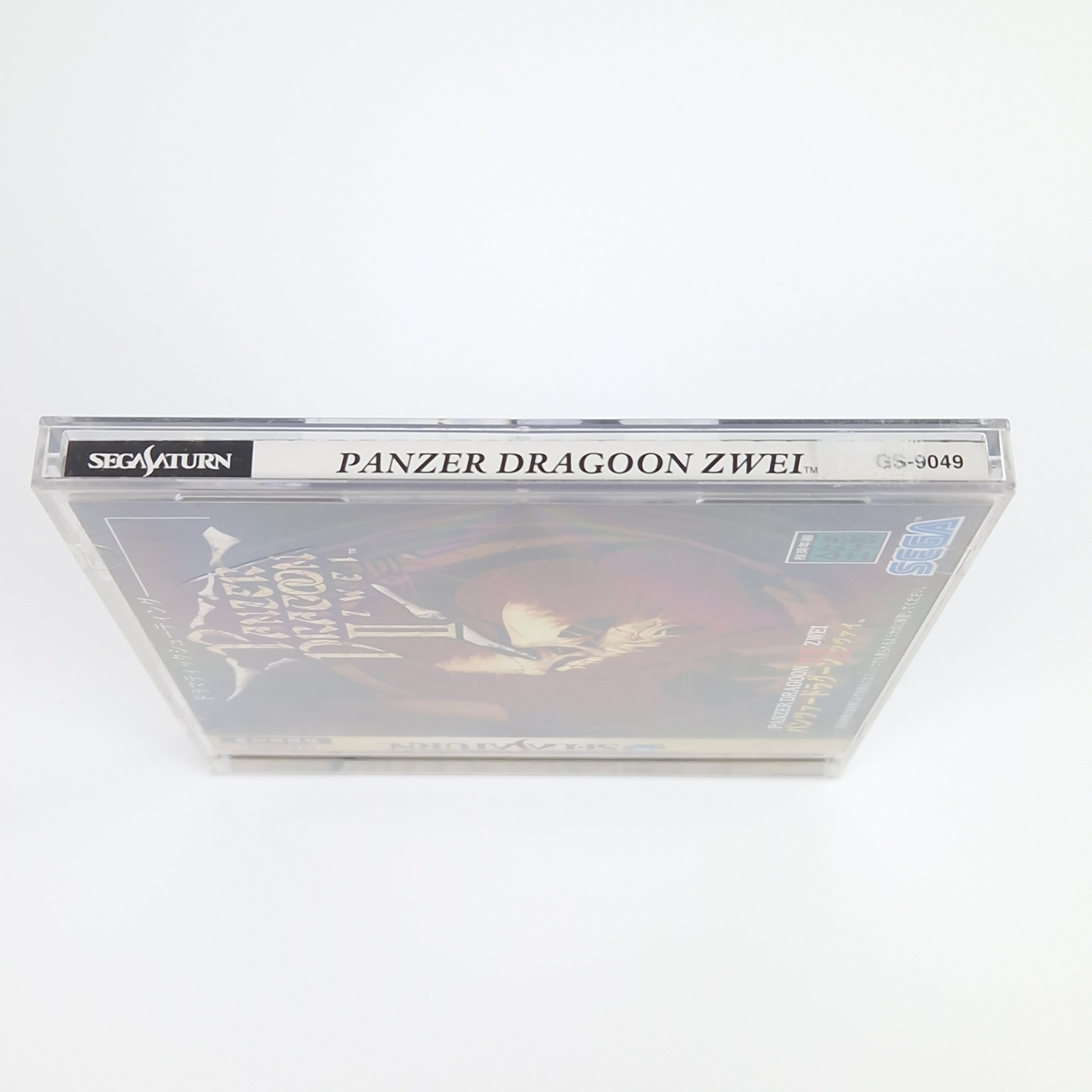 Sega Saturn Spiel – Panzer Dragoon Zwei II Jewel Case OVP