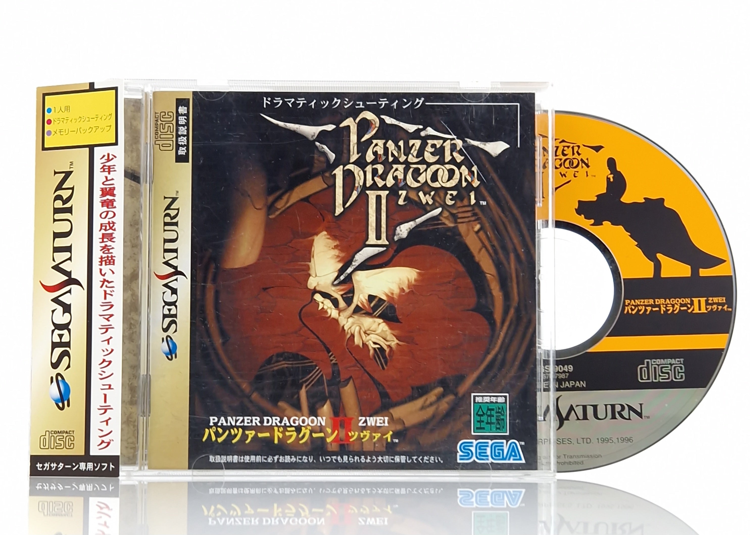 Sega Saturn Spiel – Panzer Dragoon Zwei II Jewel Case OVP