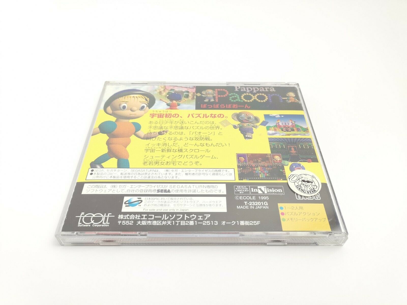 Sega Saturn Spiel – Pappara Paoon Japan Spine Card OVP