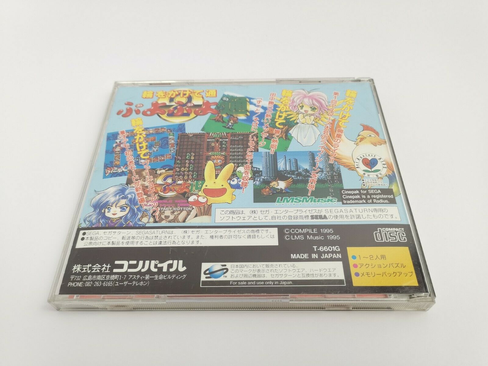 Sega Saturn Spiel – Puyo Puyo Tsuu NTSC-J OVP Japan