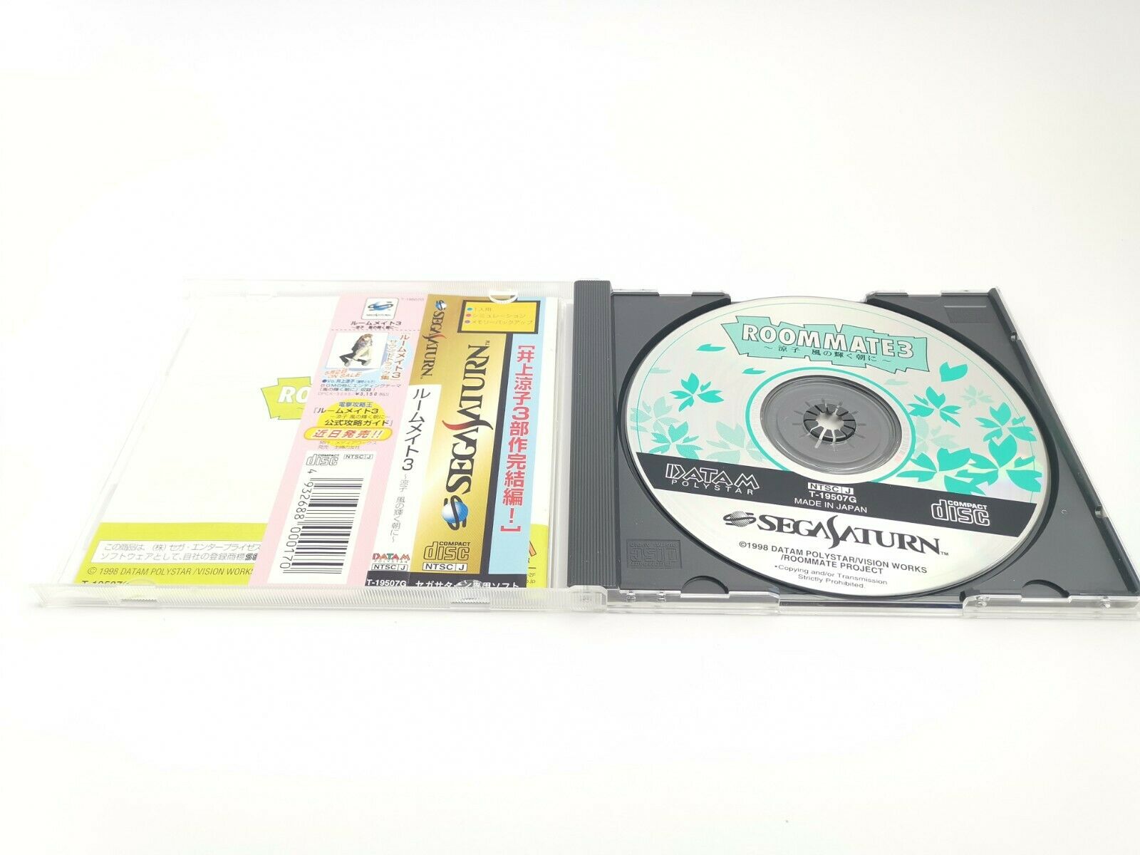 Sega Saturn Spiel – Roommate 3 Japan Spine Card OVP
