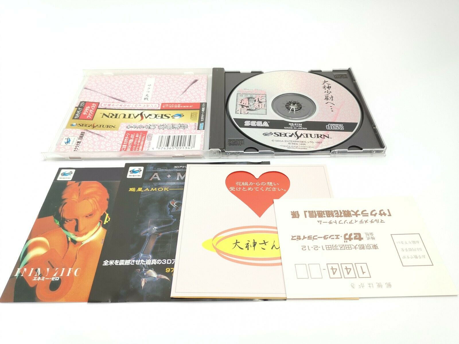 Sega Saturn Spiel – Sakura Wars Hanagumi Tsushin (JAP OVP)