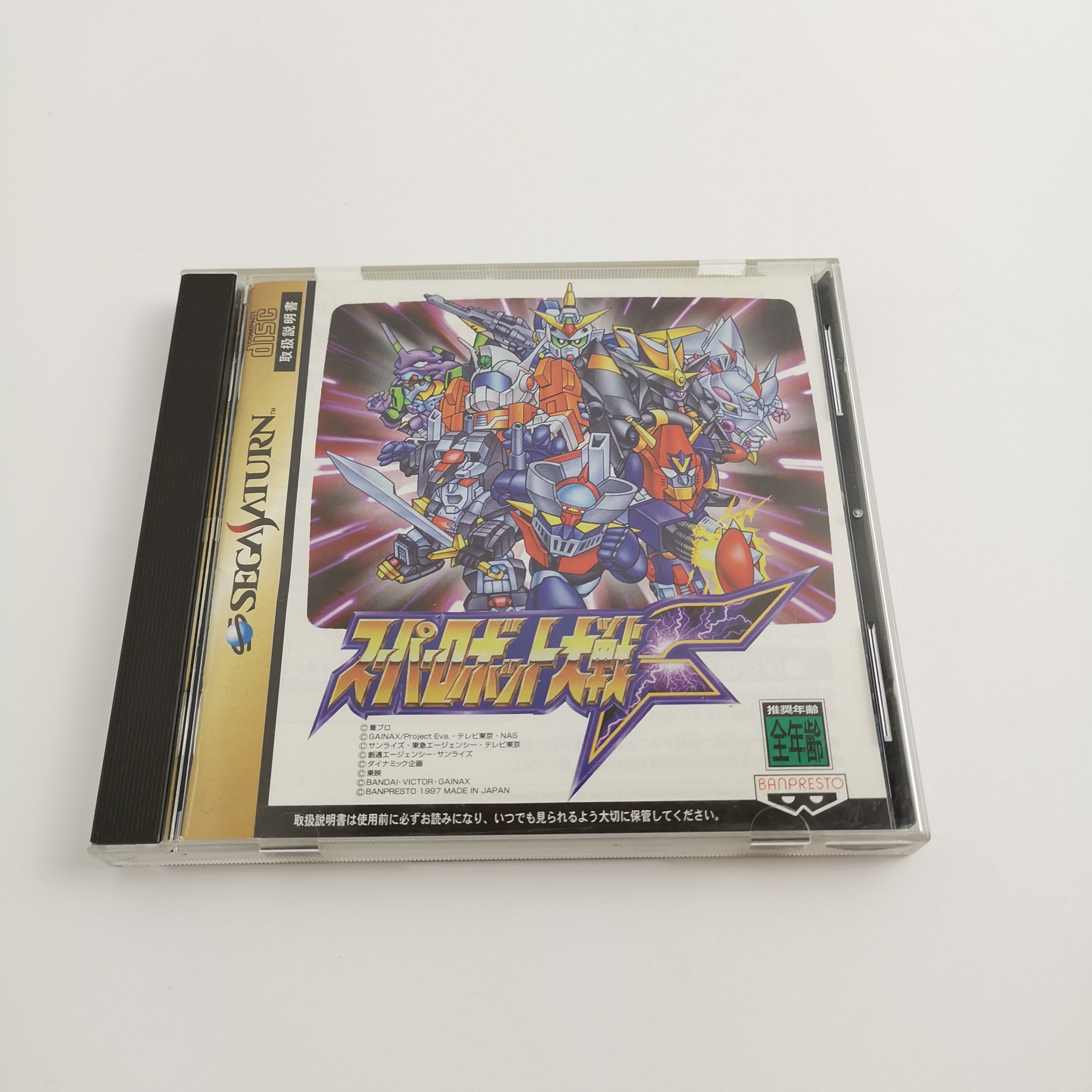 Sega Saturn Spiel – Super Robot Wars F (NTSC-J OVP)