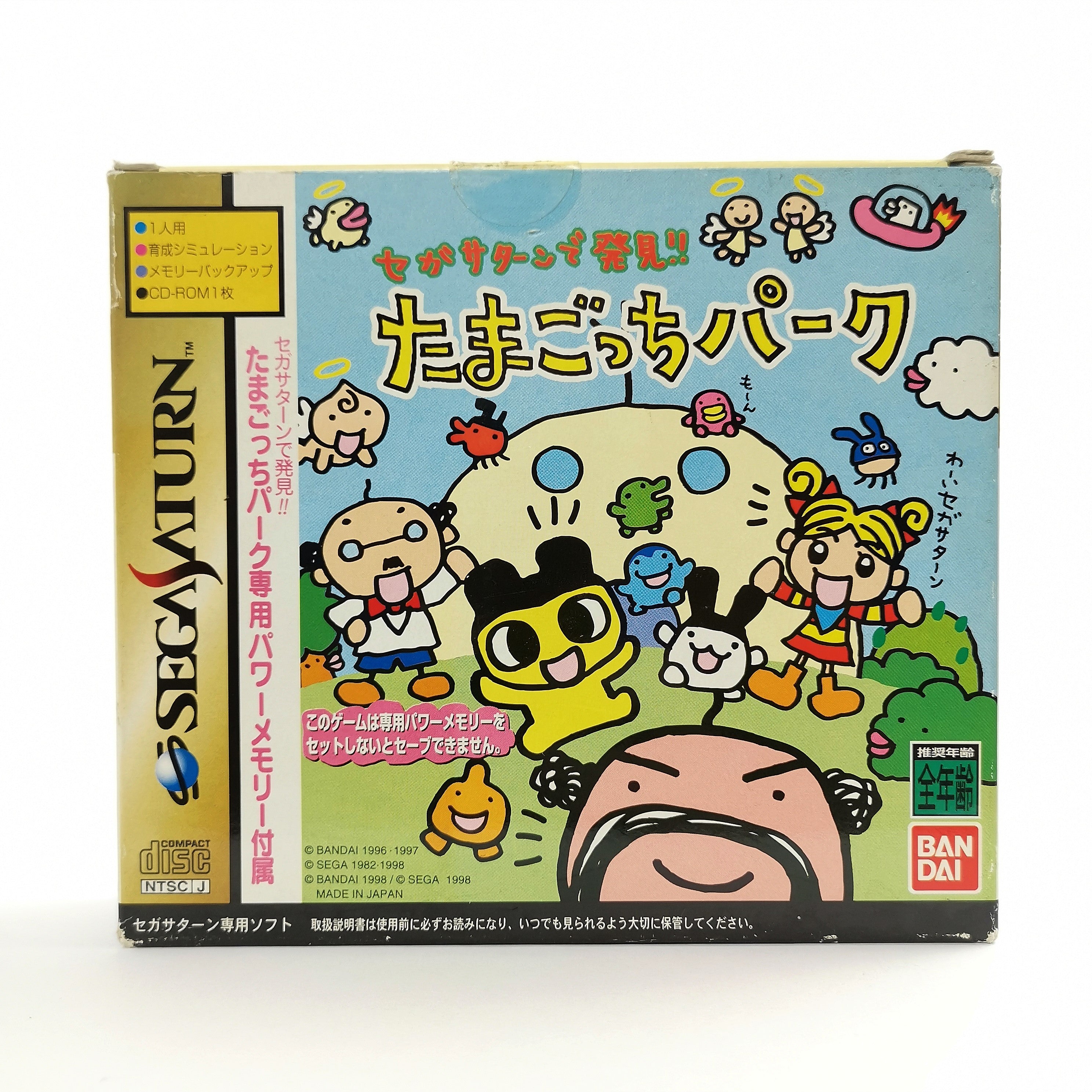 Sega Saturn Spiel – Tamagotchi Park (NTSC-J OVP)