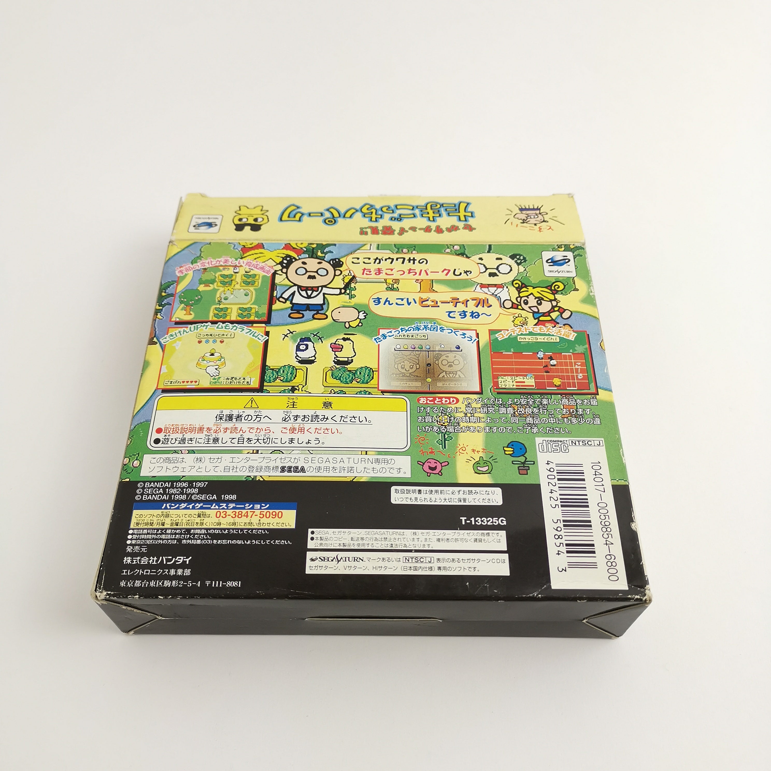 Sega Saturn Spiel – Tamagotchi Park (NTSC-J OVP)